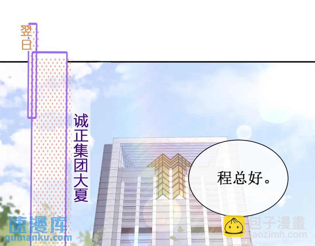 004-监控下的暧昧拉扯(1/4)-第4话