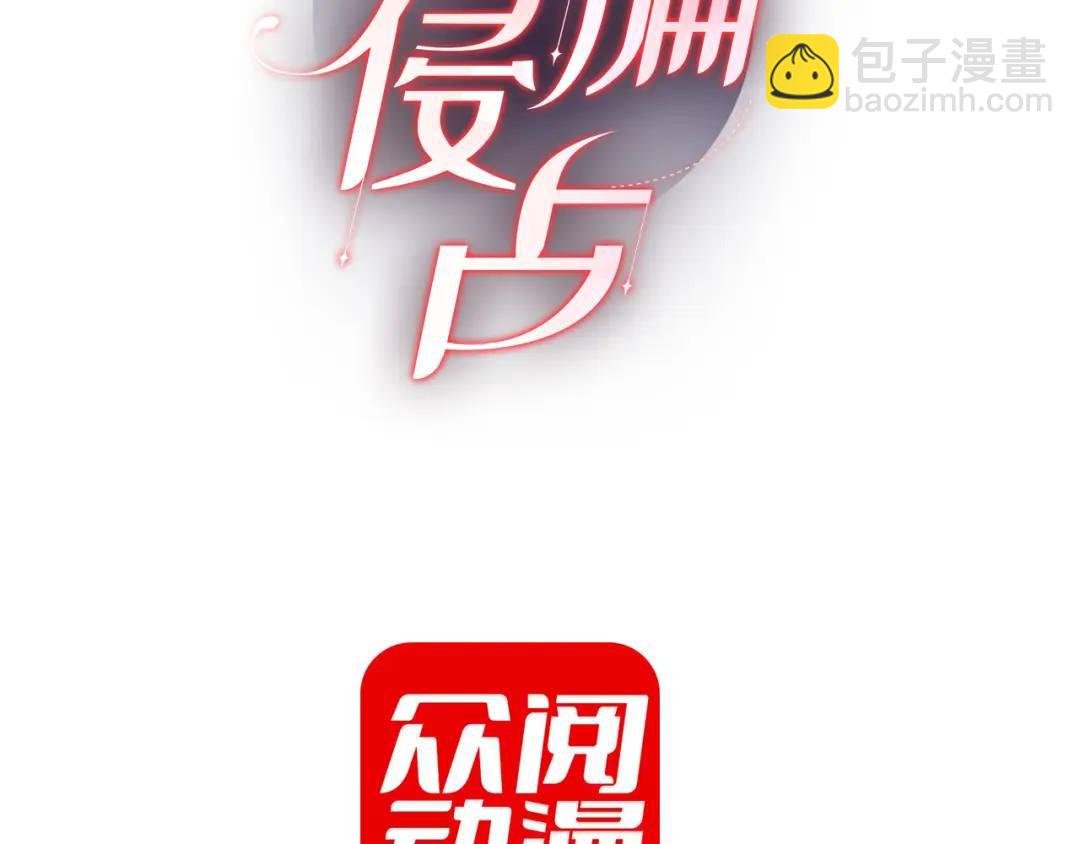 004-监控下的暧昧拉扯(1/4)-第4话