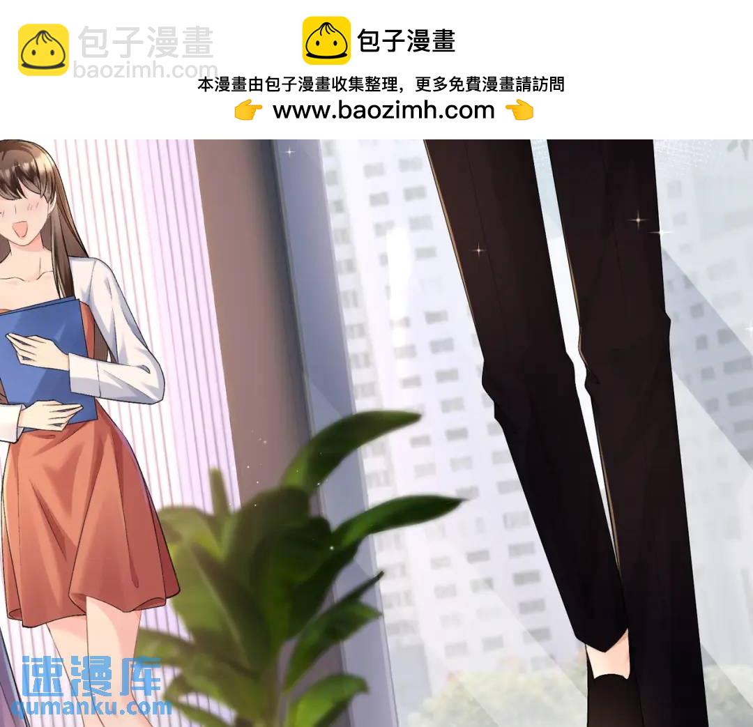 004-监控下的暧昧拉扯(1/4)-第4话