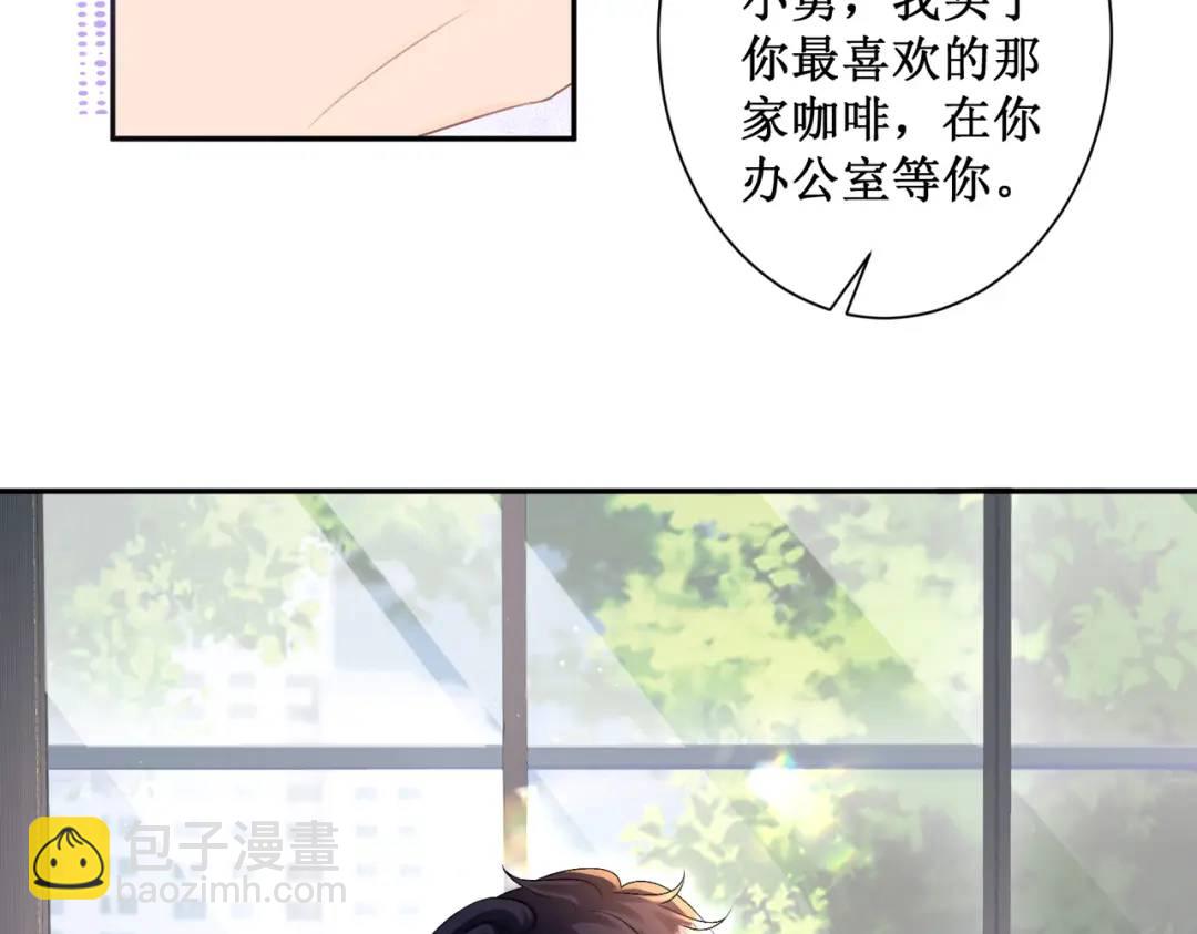 004-监控下的暧昧拉扯(1/4)-第4话