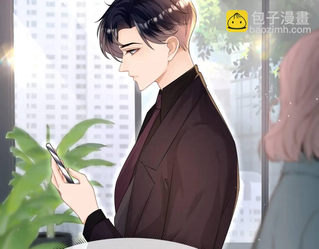 004-监控下的暧昧拉扯(1/4)-第4话