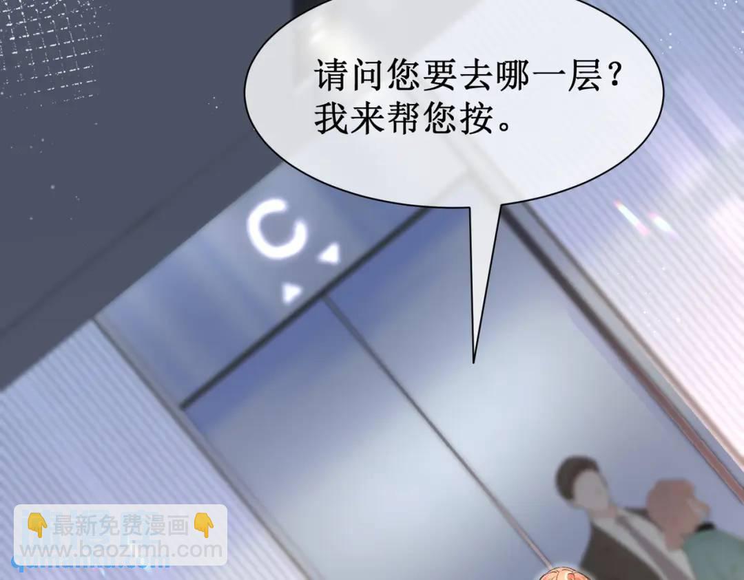 004-监控下的暧昧拉扯(1/4)-第4话