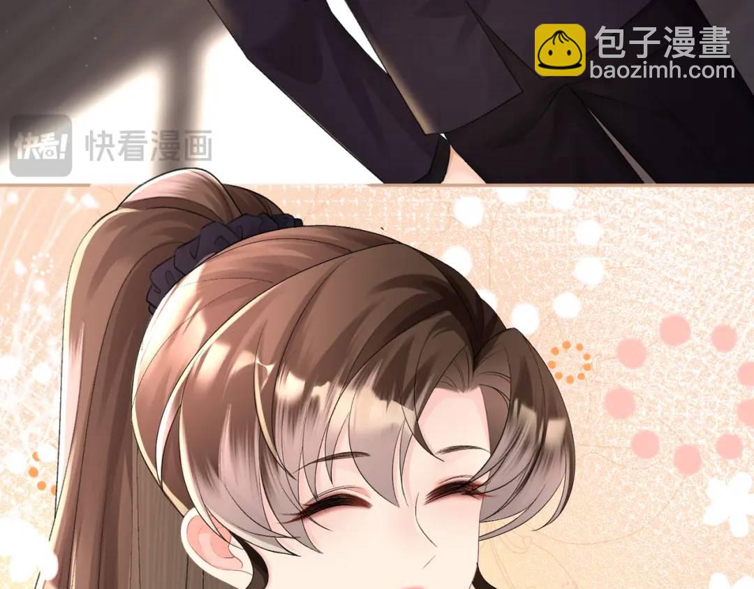 004-监控下的暧昧拉扯(1/4)-第4话