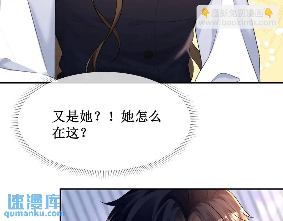 004-监控下的暧昧拉扯(1/4)-第4话