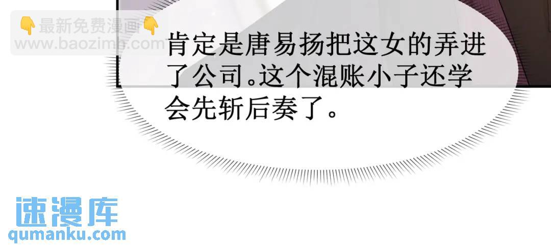 004-监控下的暧昧拉扯(1/4)-第4话