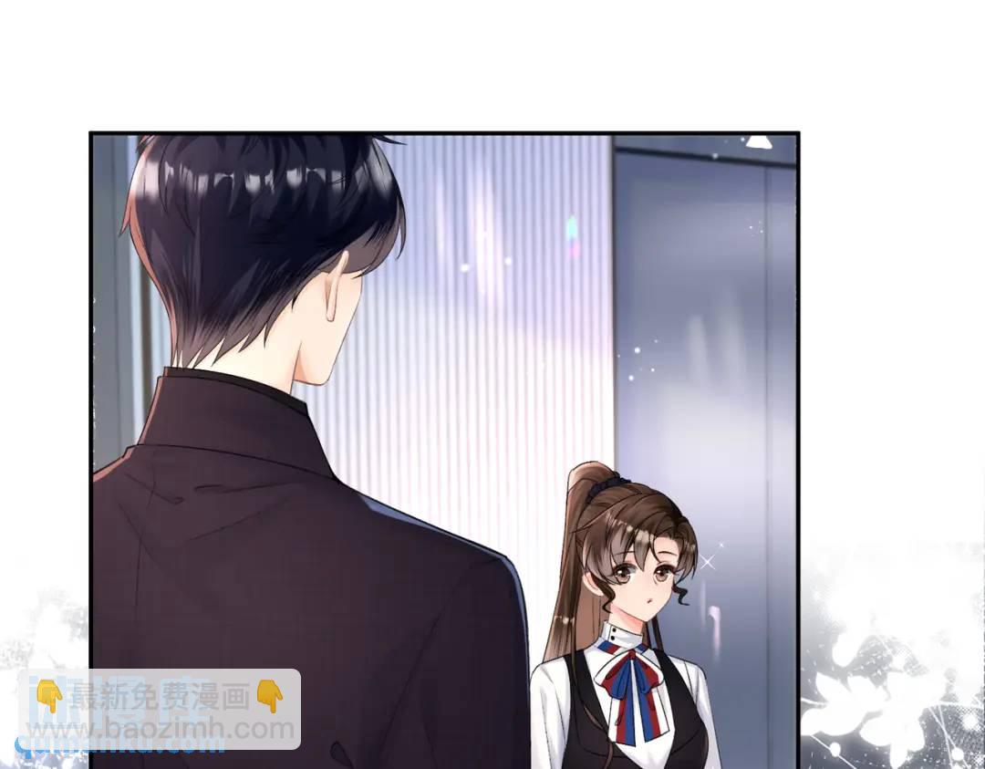 004-监控下的暧昧拉扯(1/4)-第4话