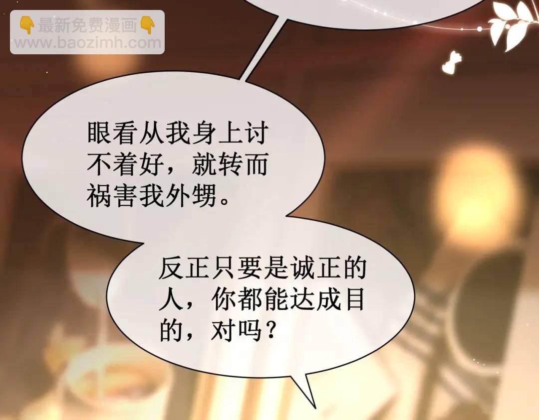 004-监控下的暧昧拉扯(1/4)-第4话