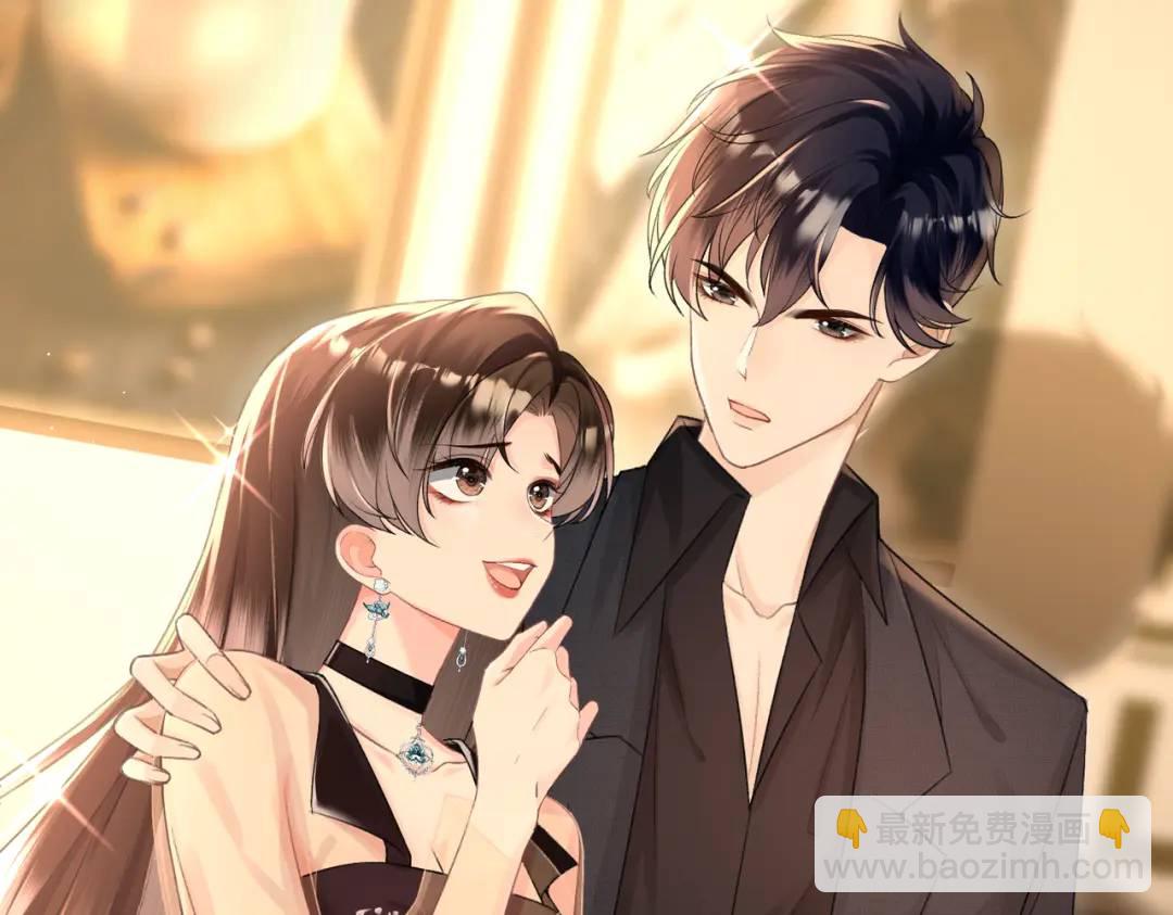 004-监控下的暧昧拉扯(1/4)-第4话