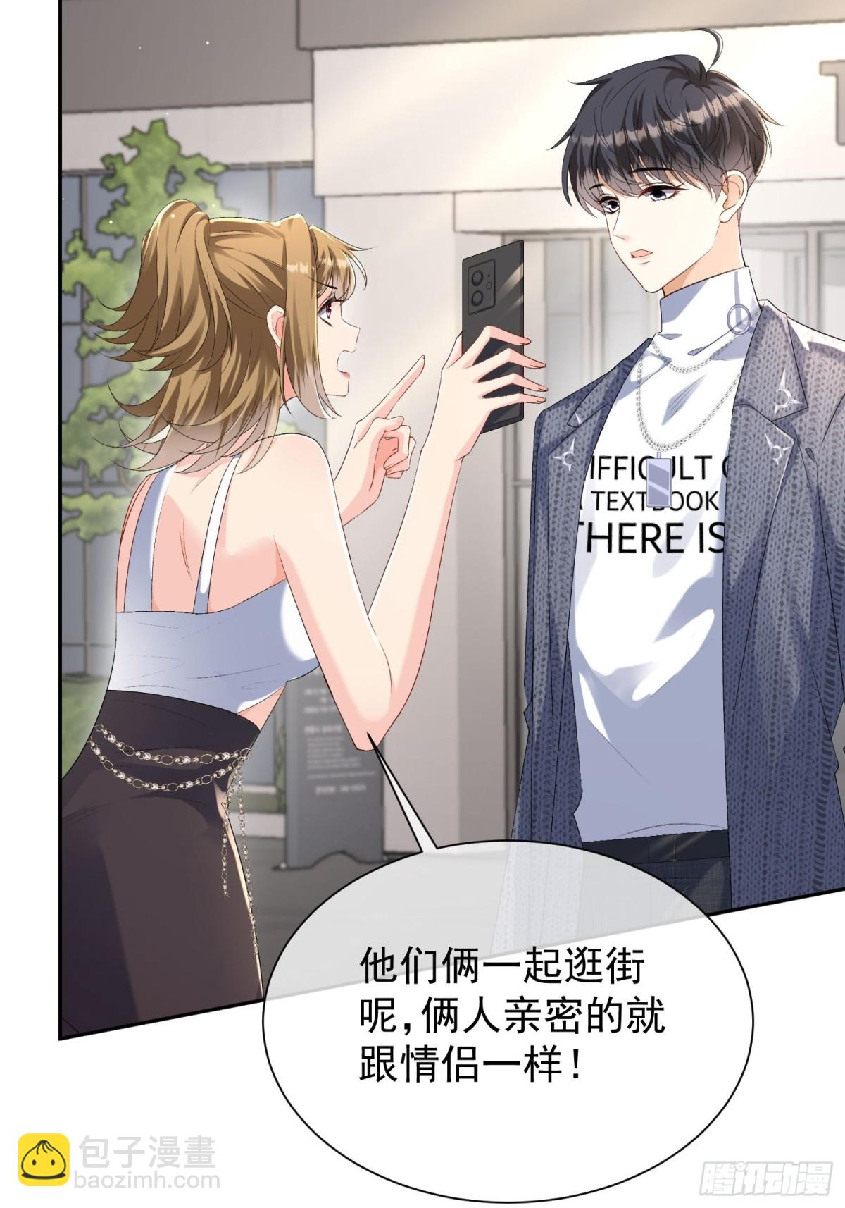 036-小梨进过他的浴室？！-第38话