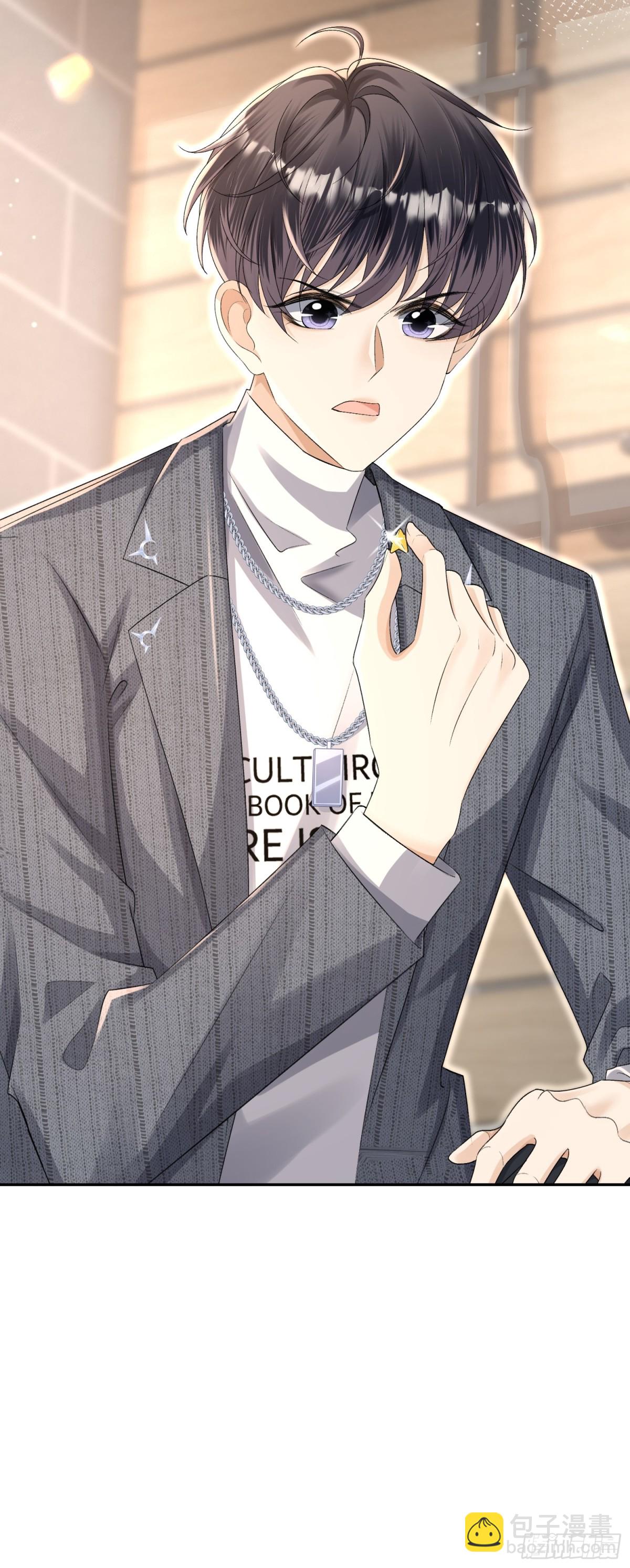 036-小梨进过他的浴室？！-第38话