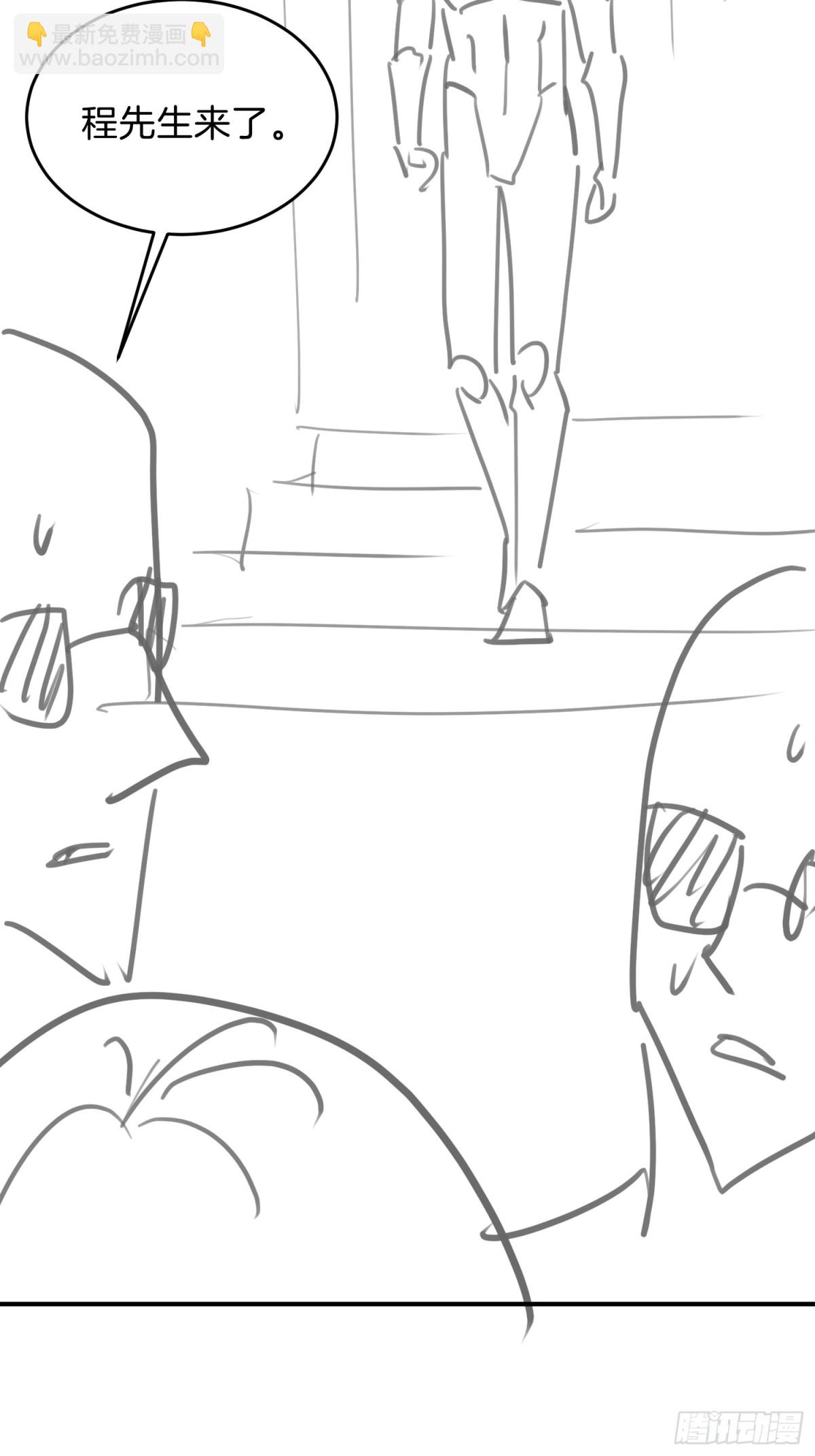 036-小梨进过他的浴室？！-第38话