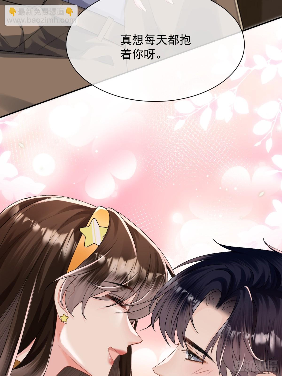 036-小梨进过他的浴室？！-第38话