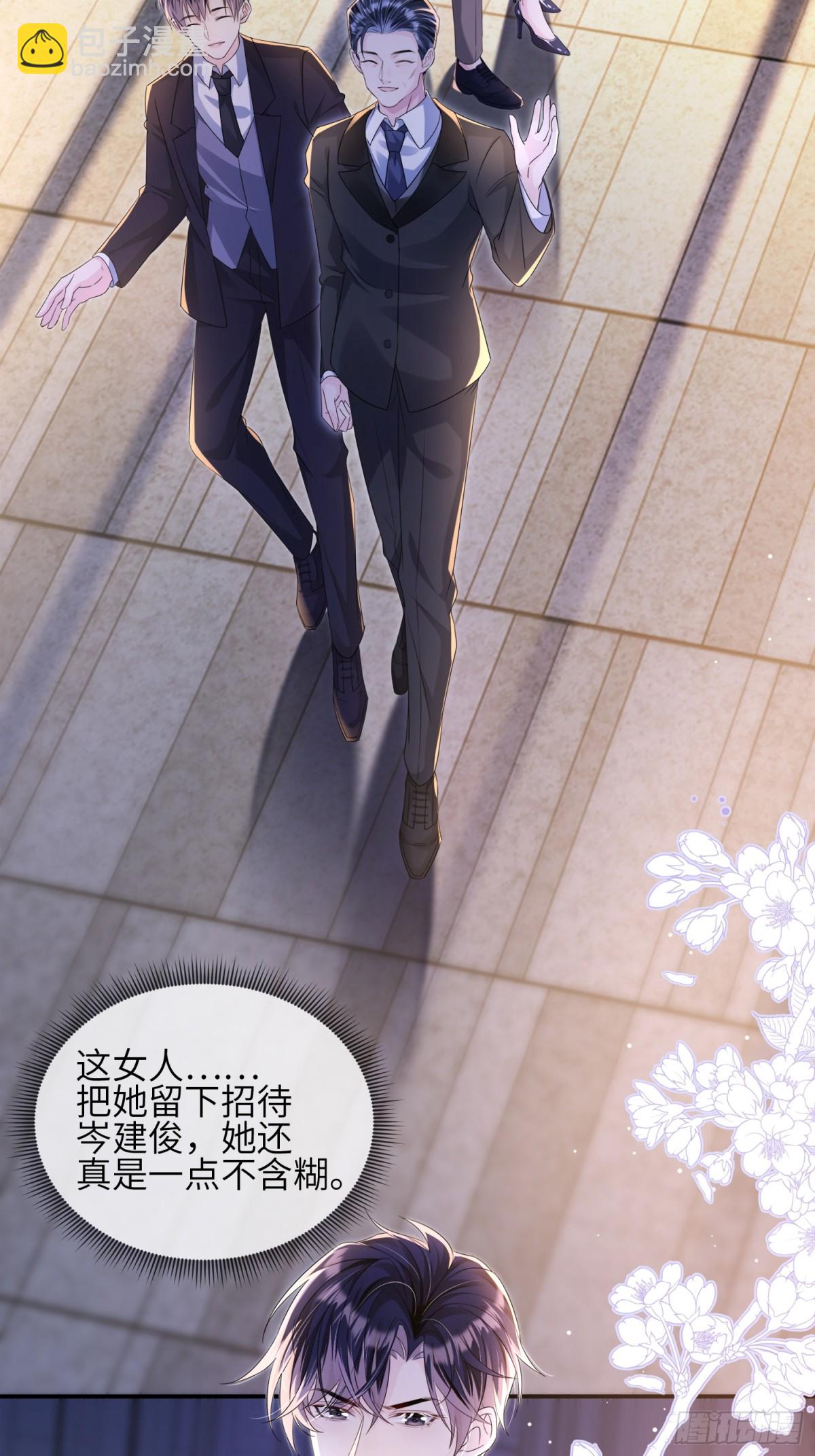 038-寻仇(1/2)-第40话