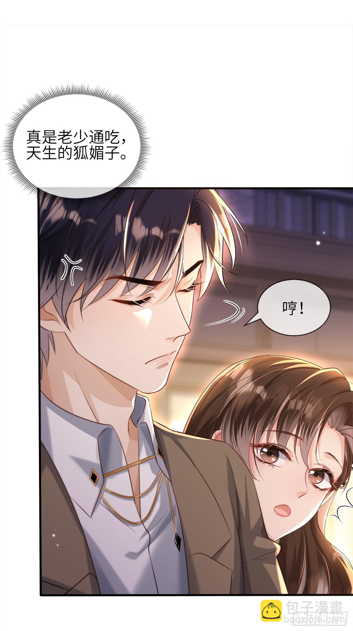 038-寻仇(1/2)-第40话