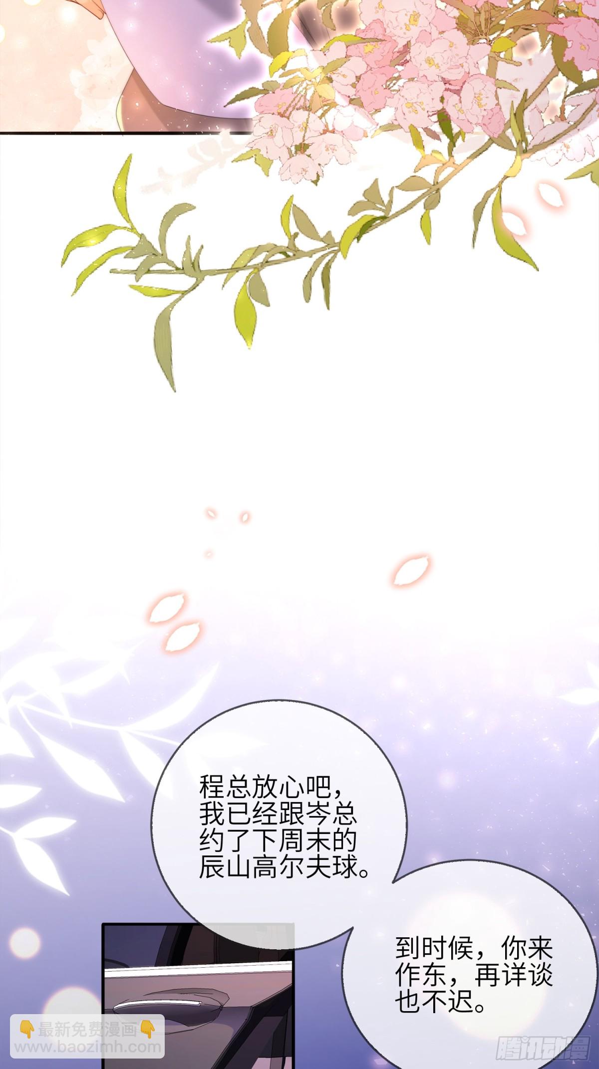 038-寻仇(1/2)-第40话