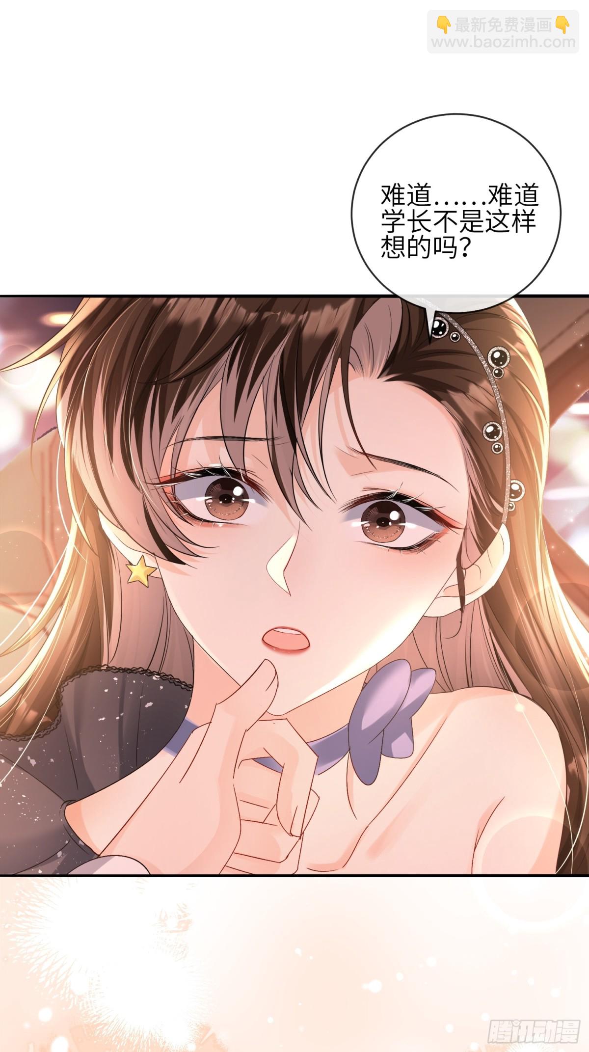 038-寻仇(1/2)-第40话