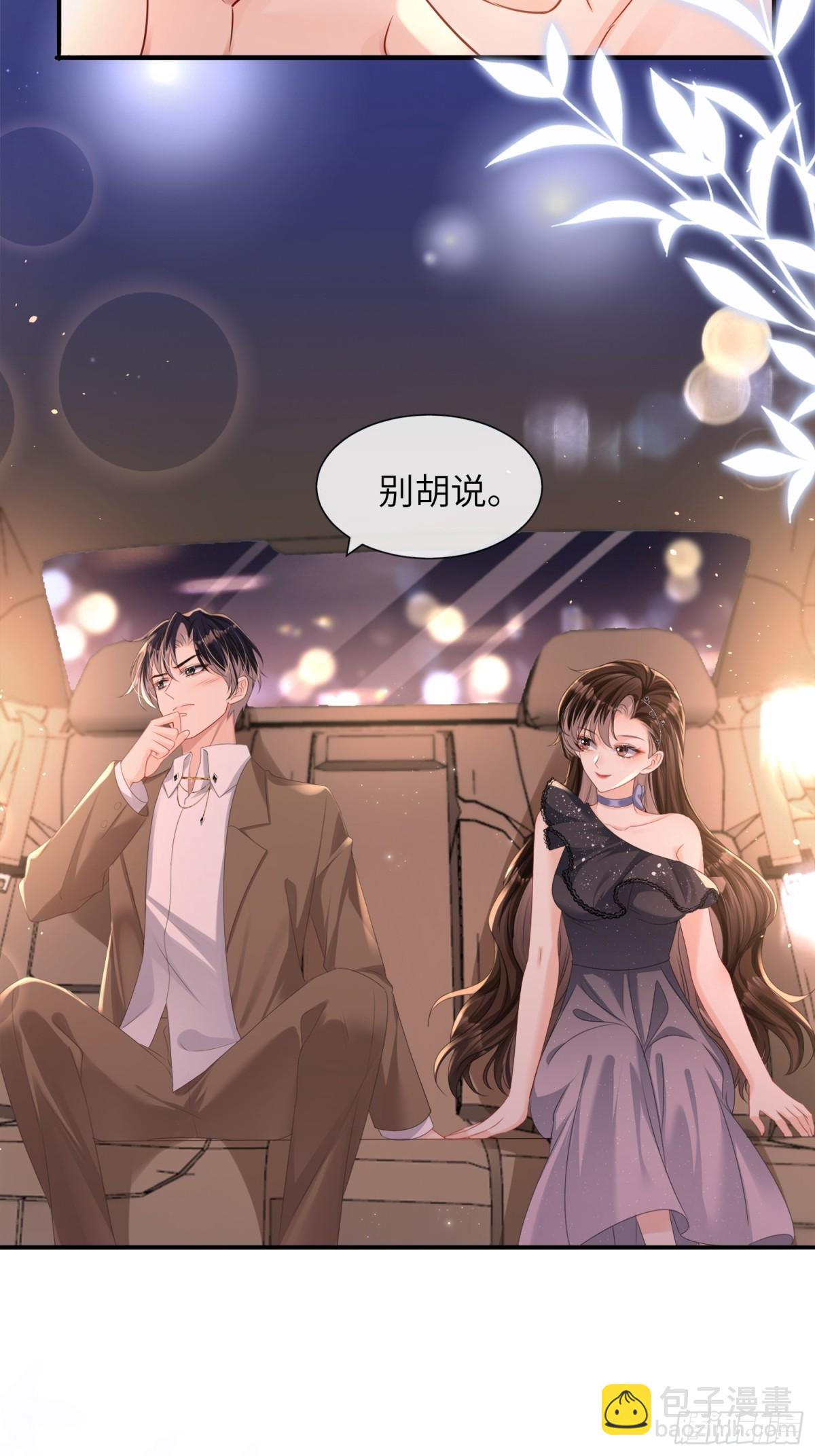 038-寻仇(1/2)-第40话