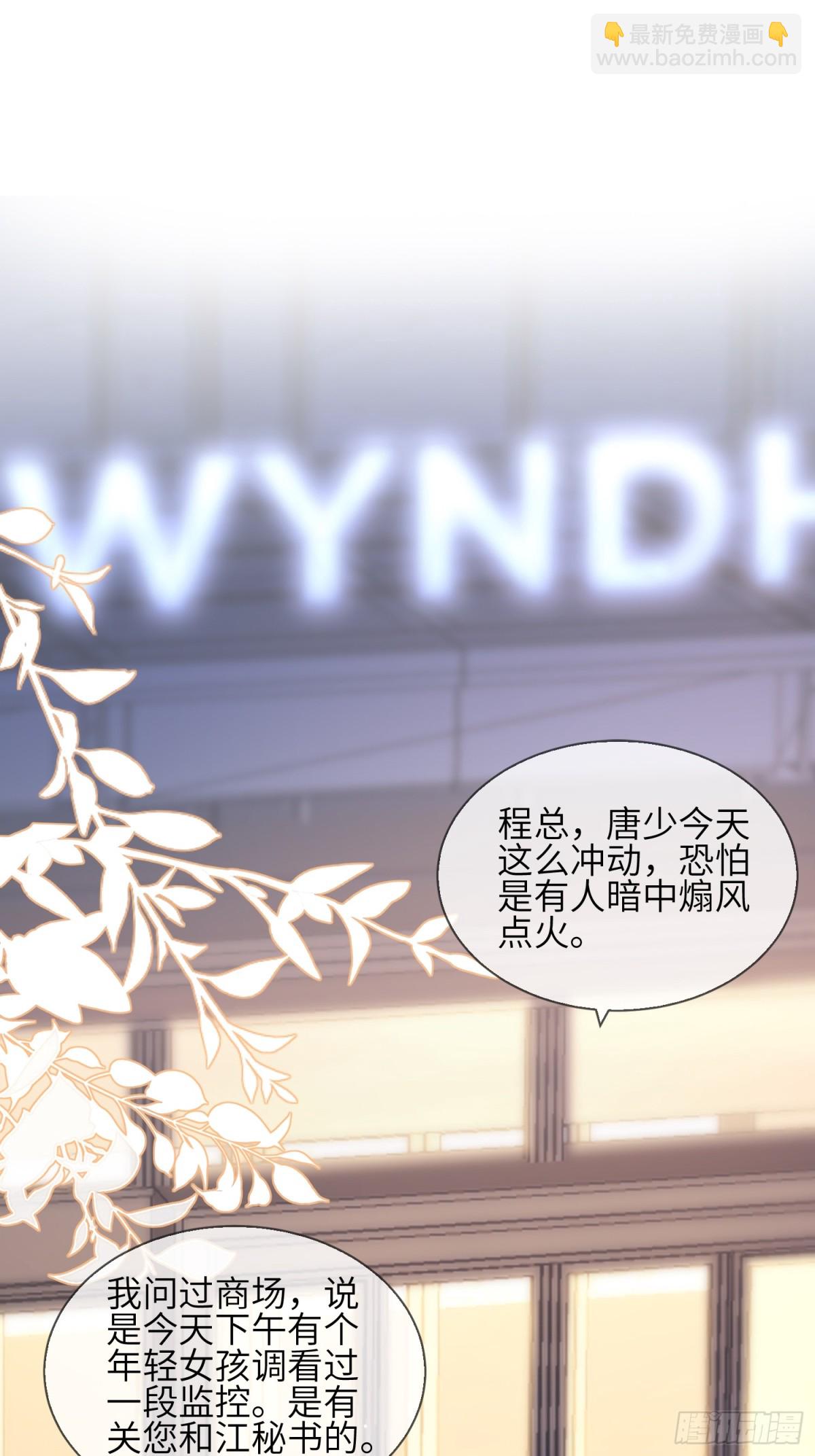 038-寻仇(1/2)-第40话