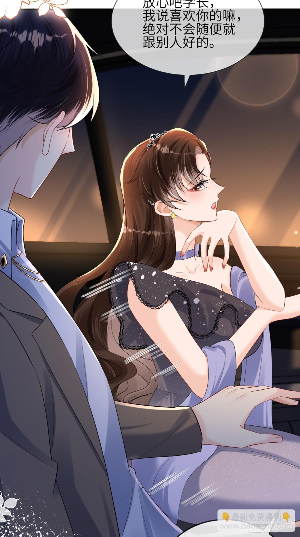 038-寻仇(1/2)-第40话