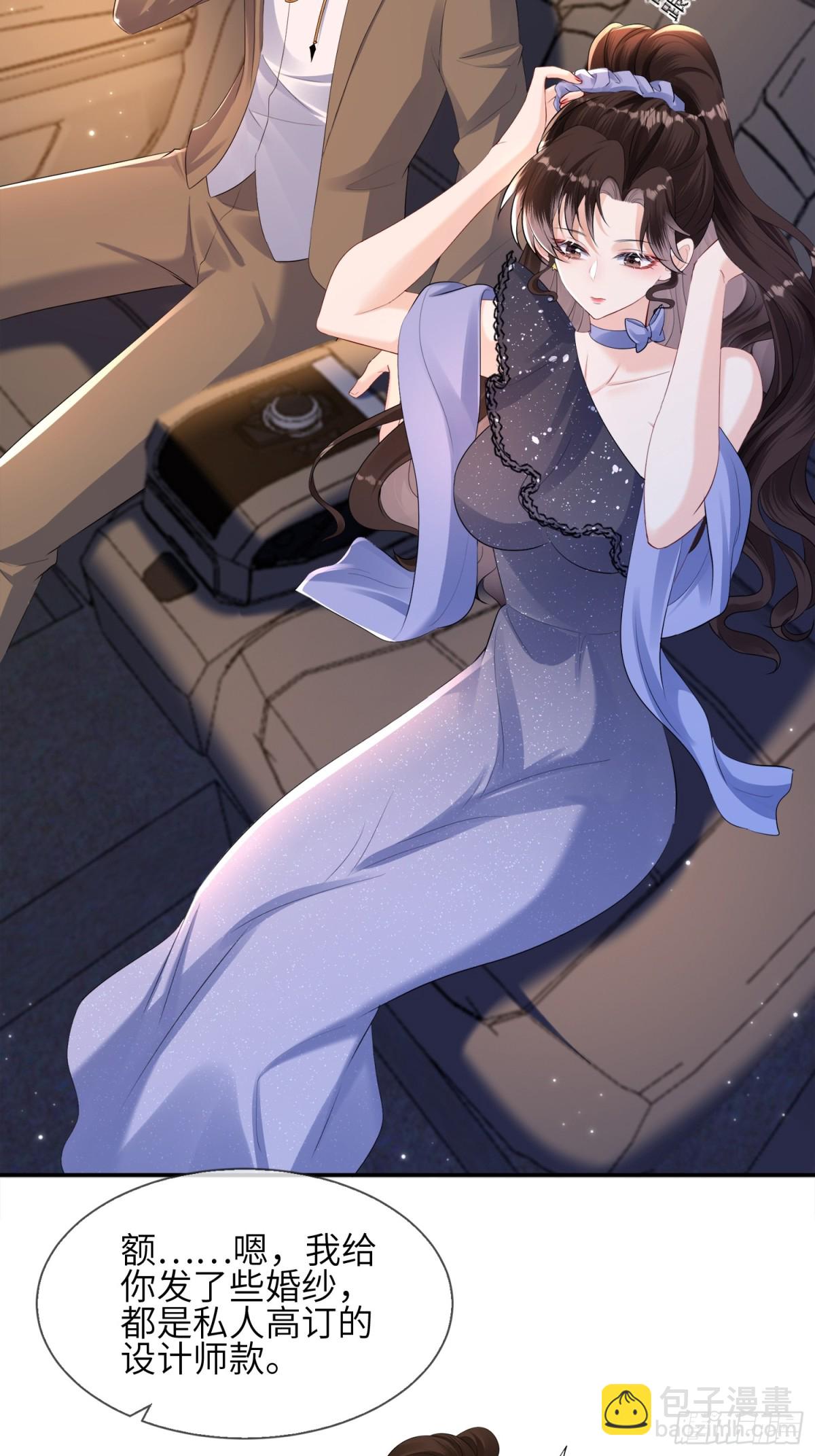 038-寻仇(1/2)-第40话