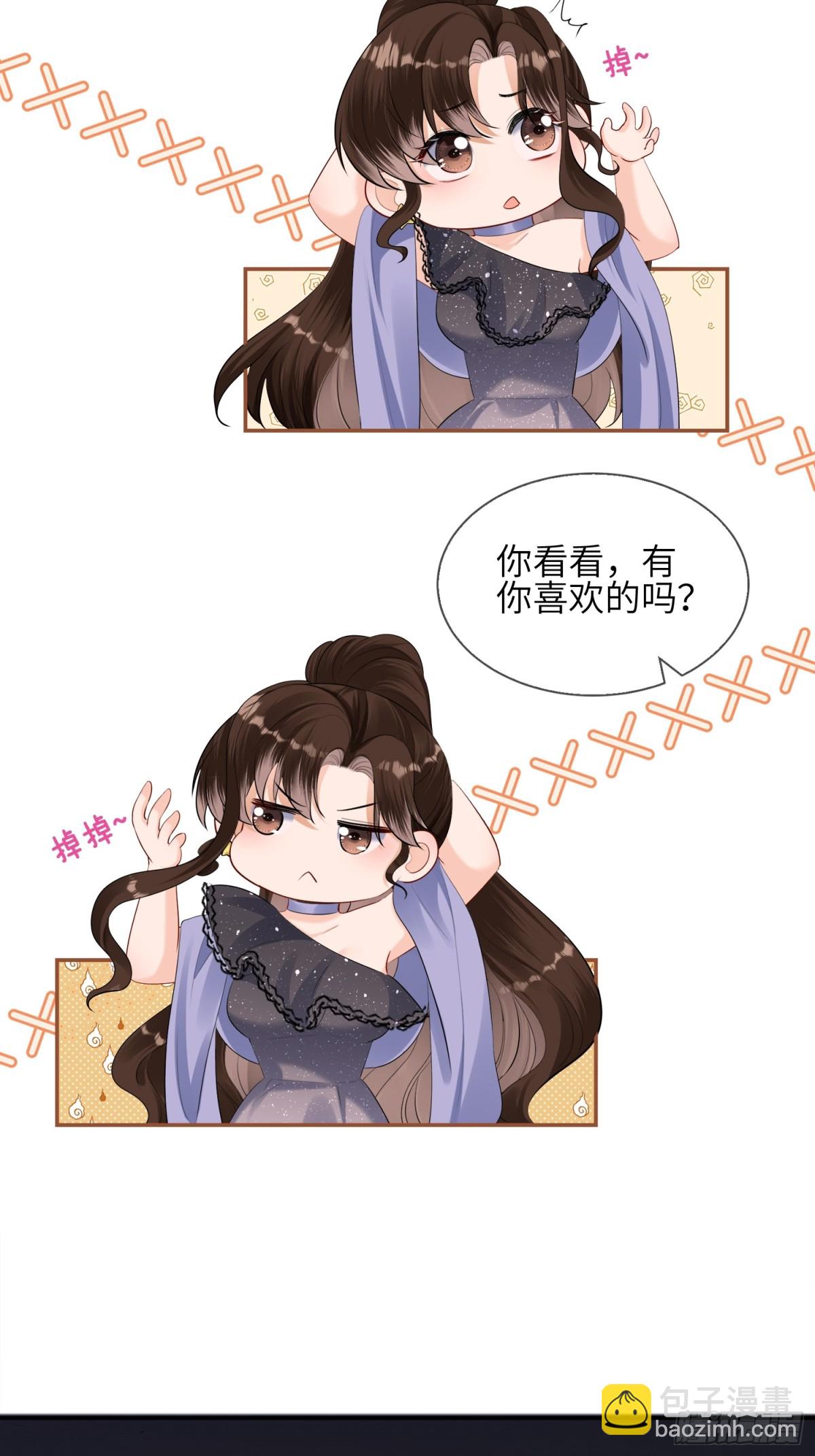 038-寻仇(1/2)-第40话