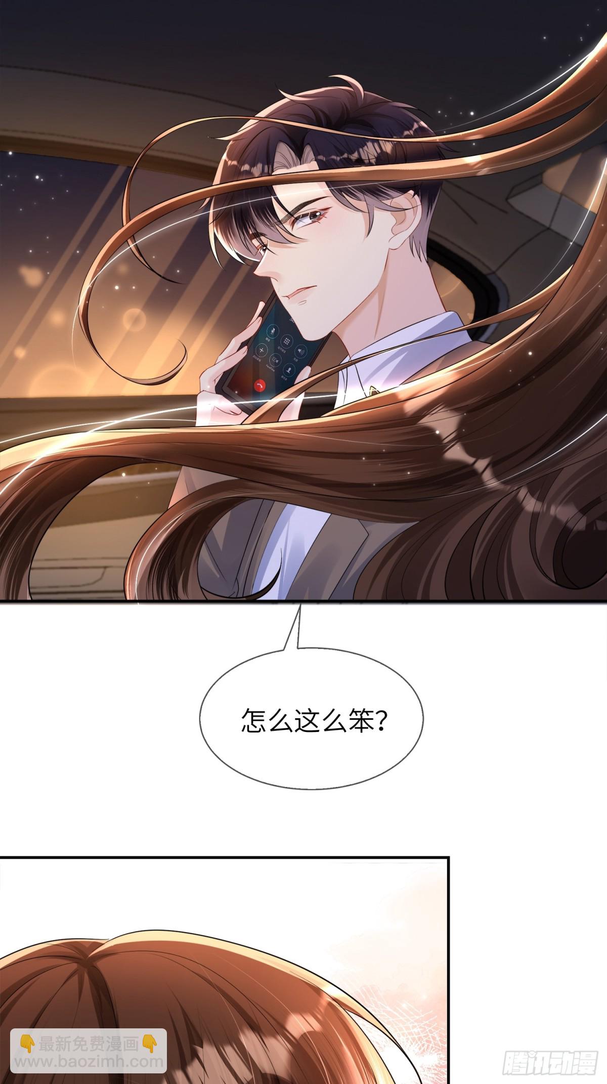 038-寻仇(1/2)-第40话