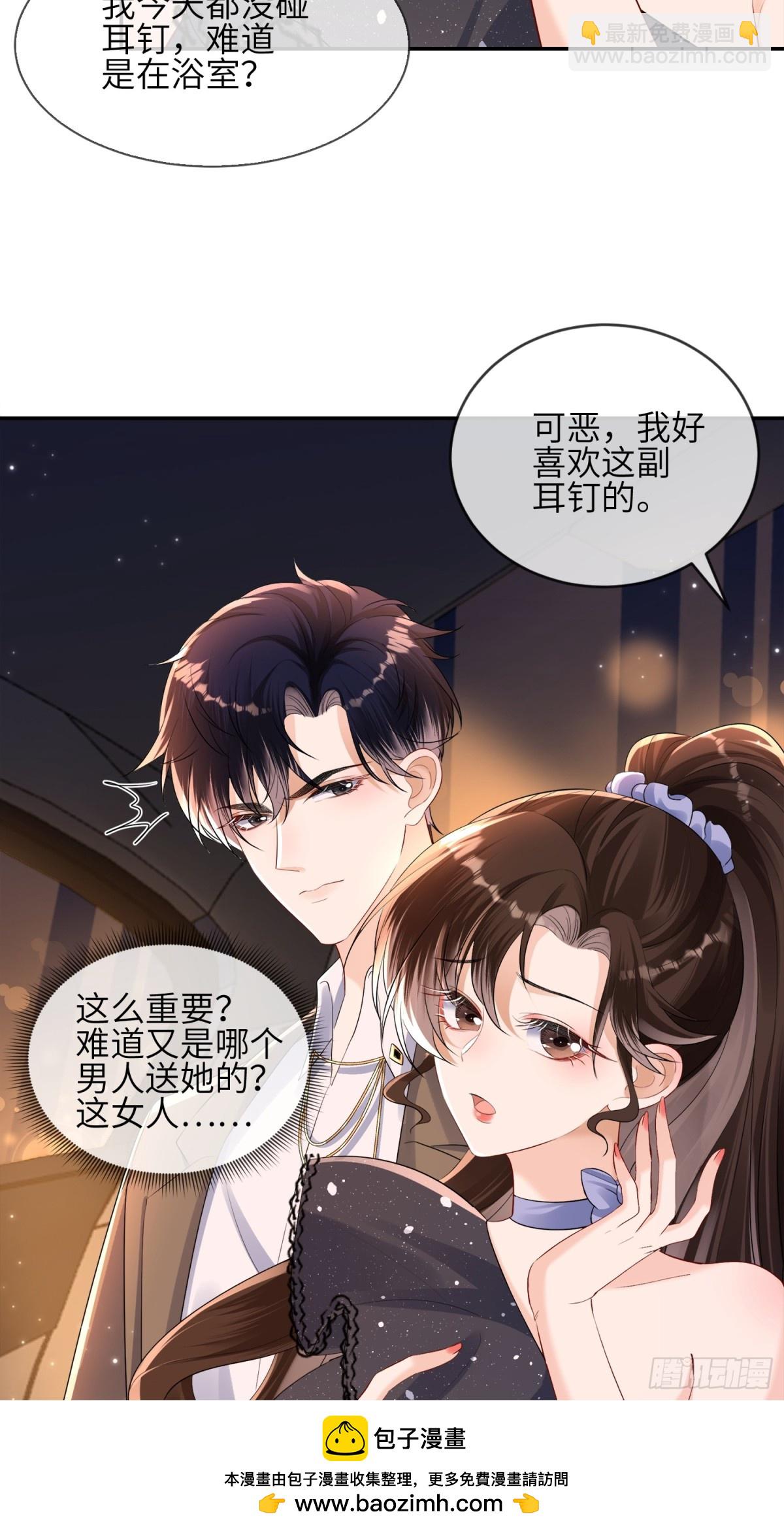 038-寻仇(1/2)-第40话