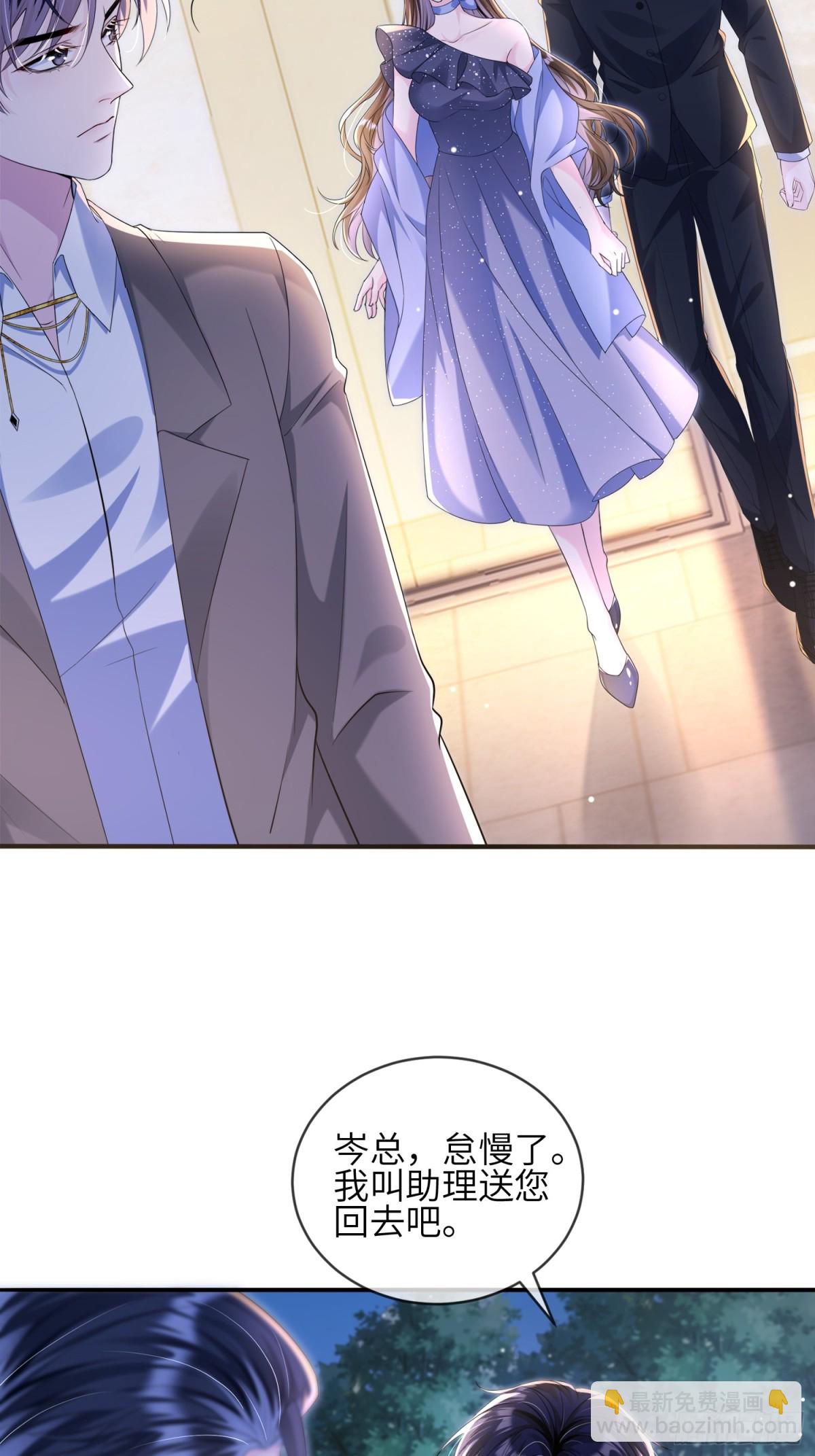 038-寻仇(1/2)-第40话