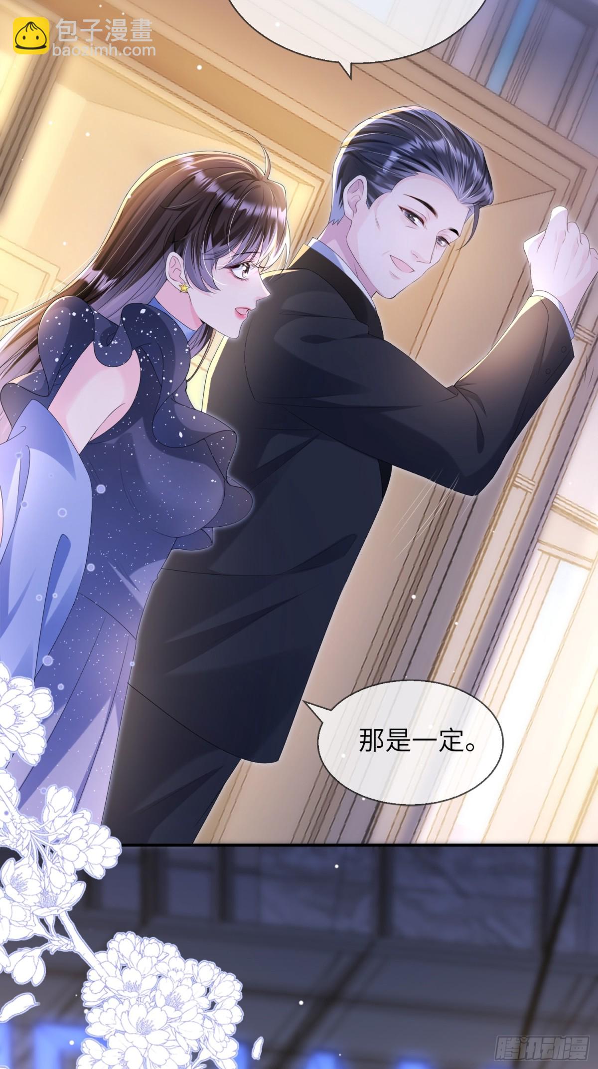 038-寻仇(1/2)-第40话