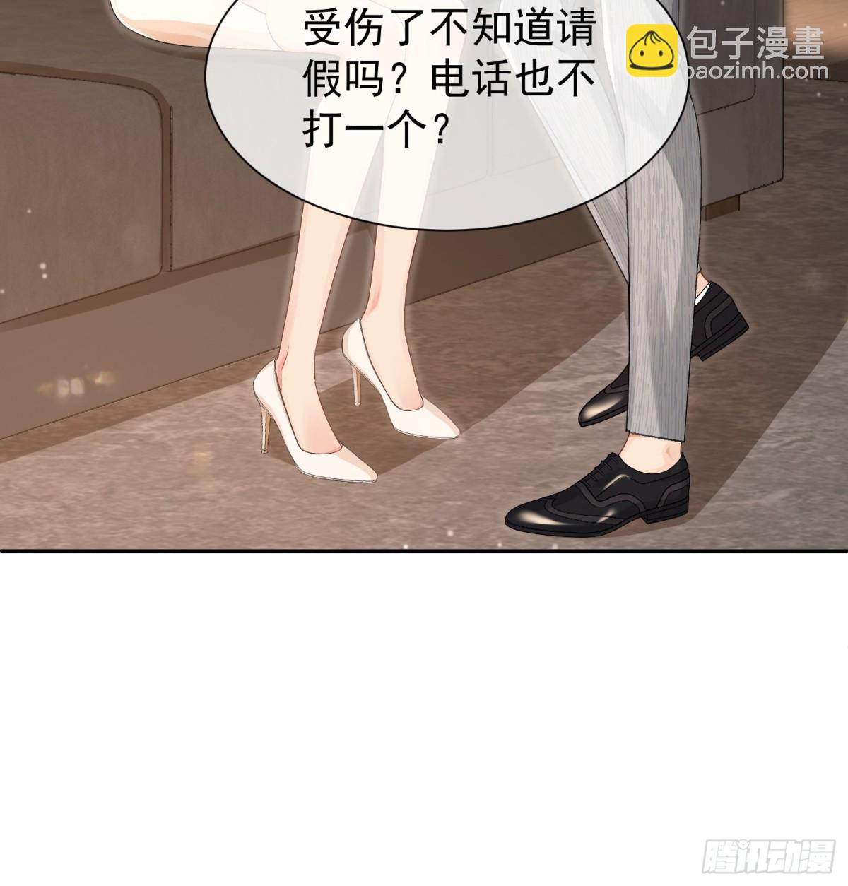 040-喜欢我的脚吗-第42话