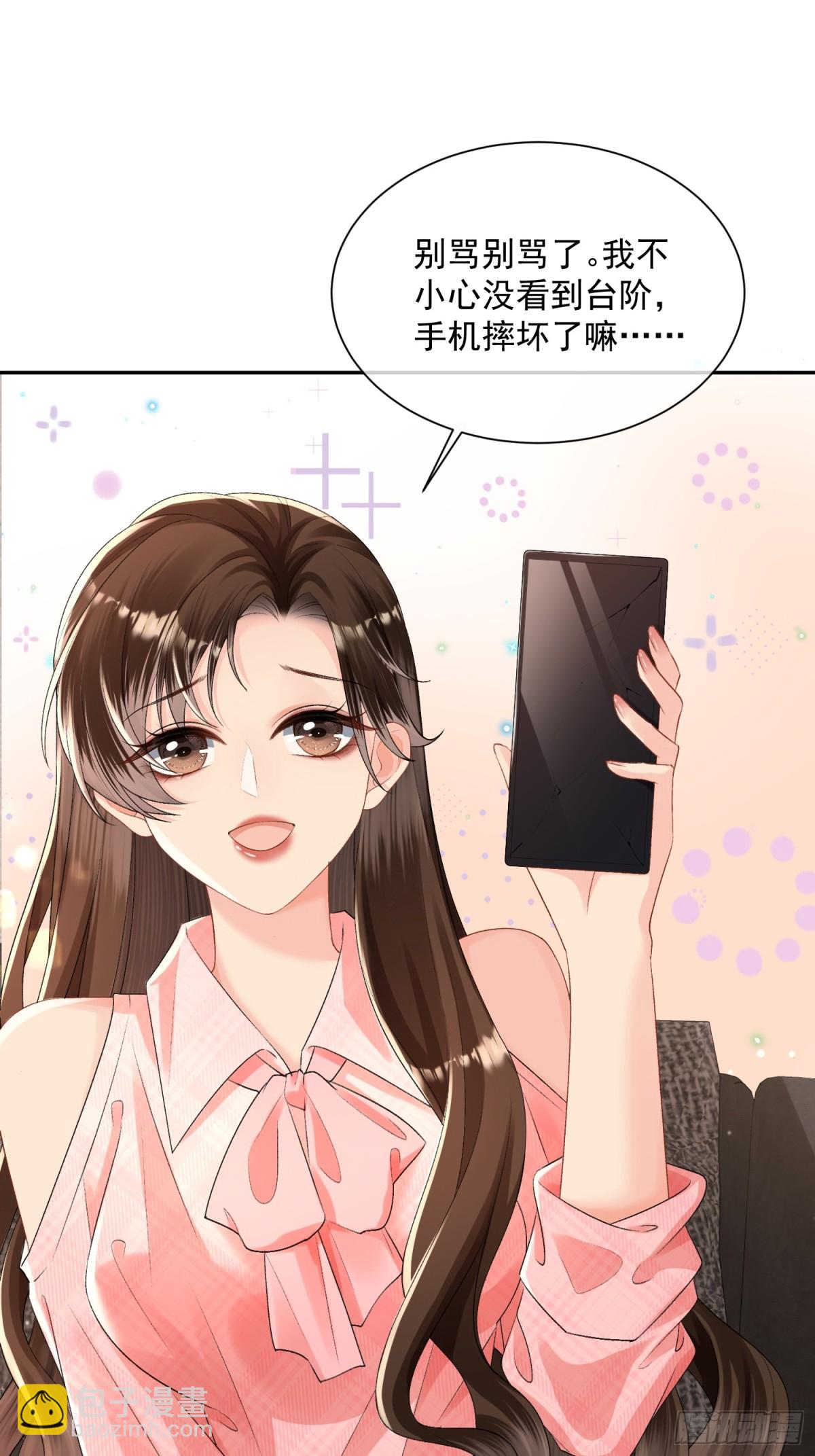 040-喜欢我的脚吗-第42话