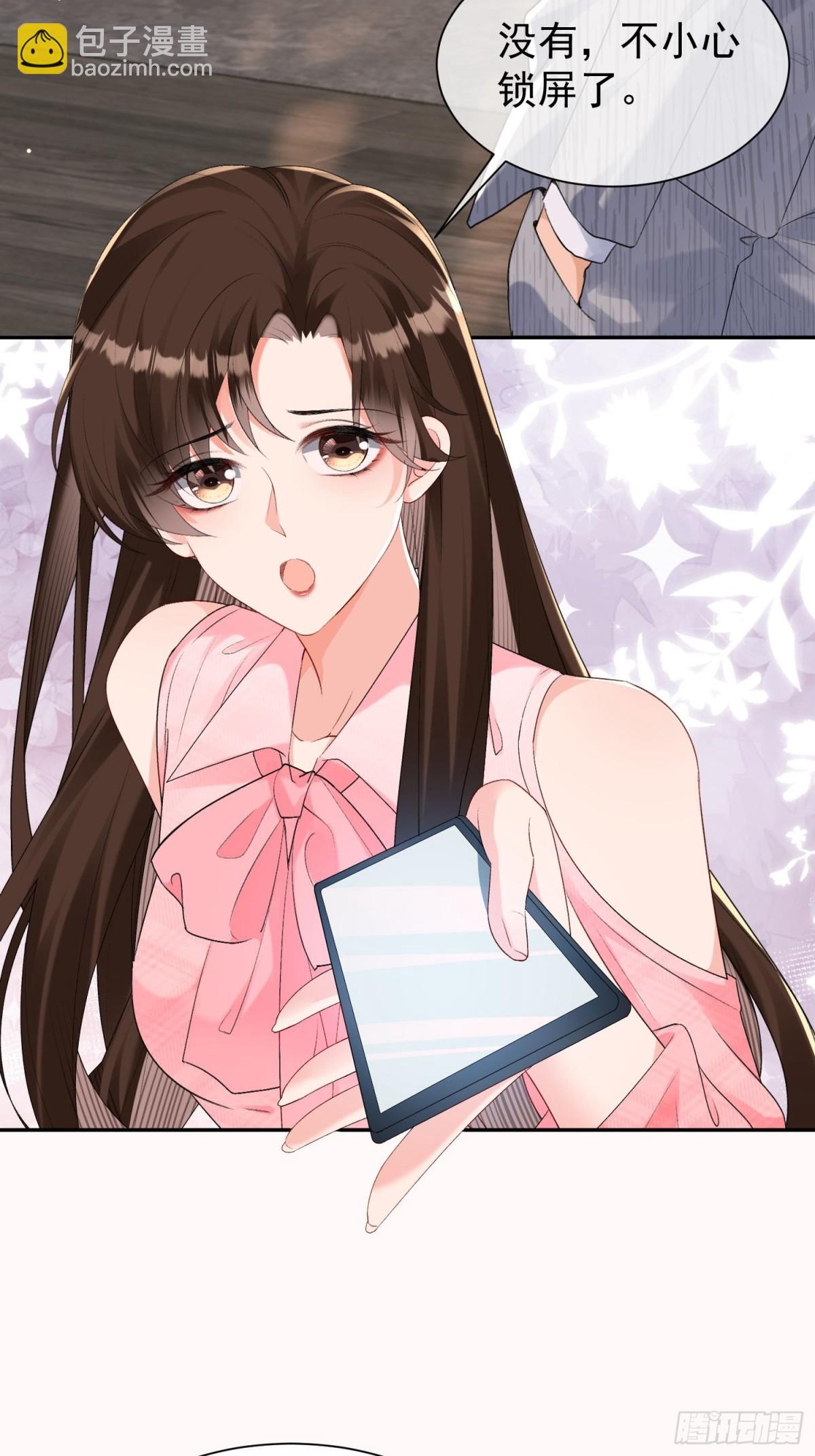 040-喜欢我的脚吗-第42话