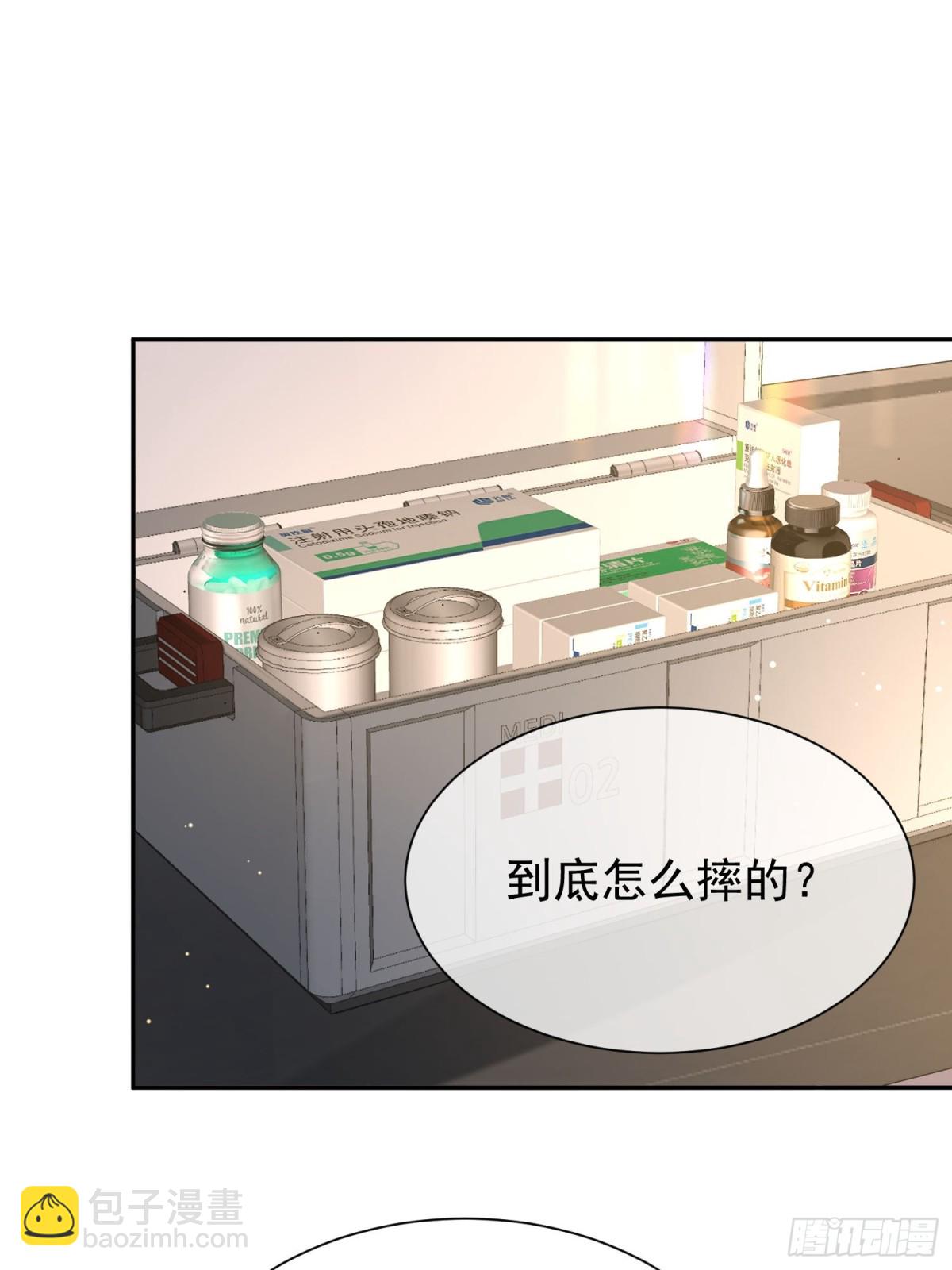 040-喜欢我的脚吗-第42话