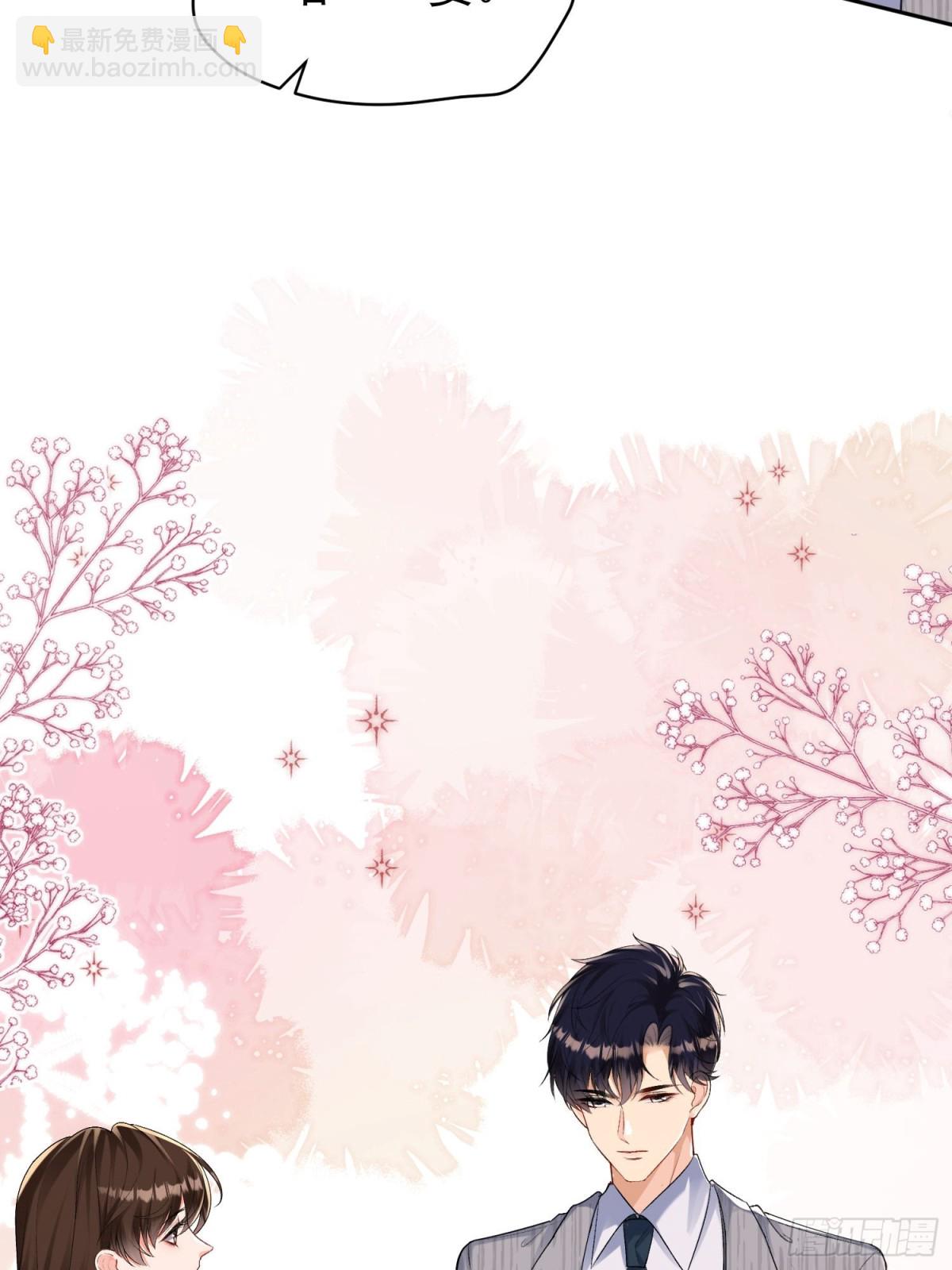 040-喜欢我的脚吗-第42话