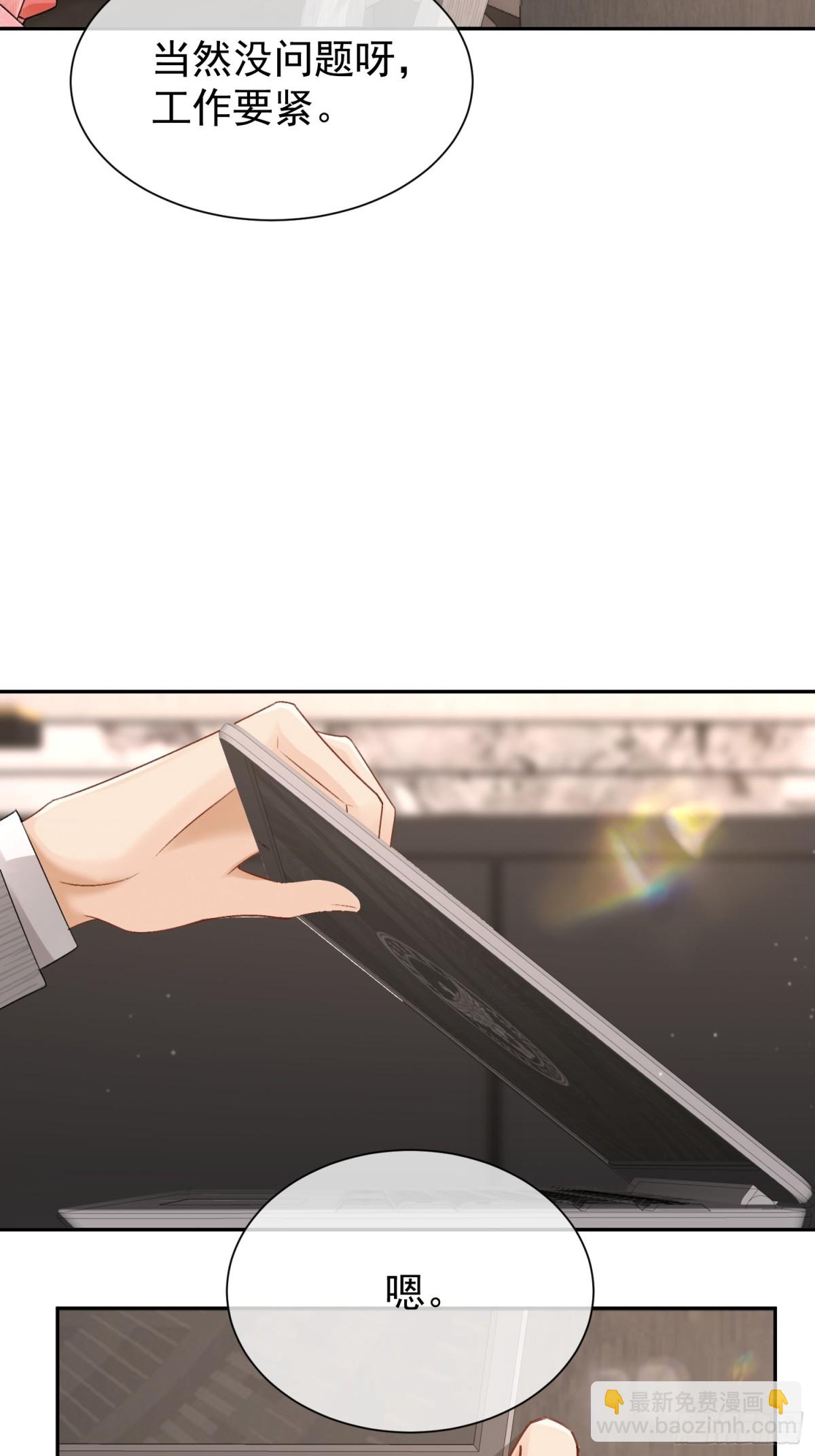 040-喜欢我的脚吗-第42话