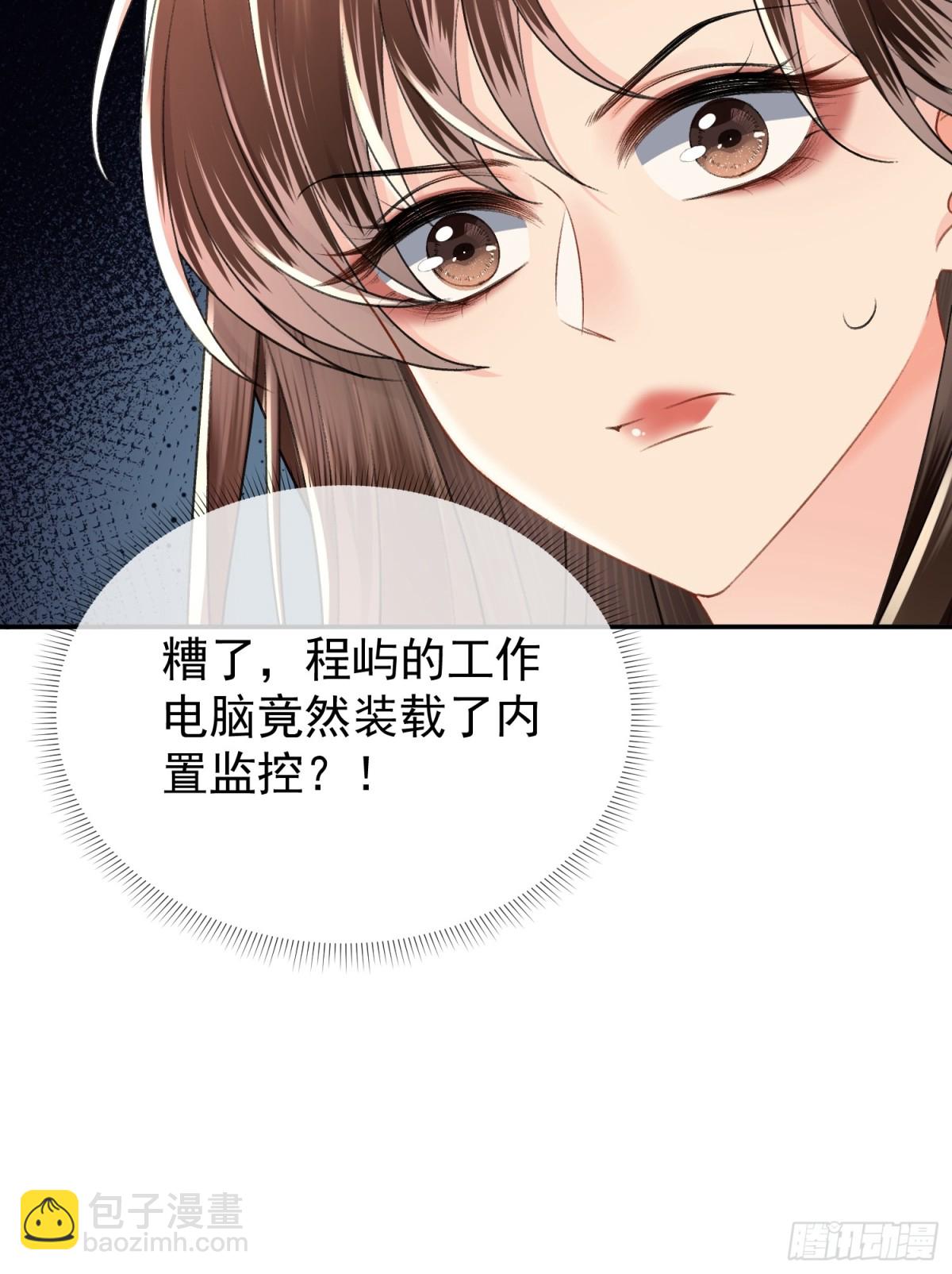 040-喜欢我的脚吗-第42话