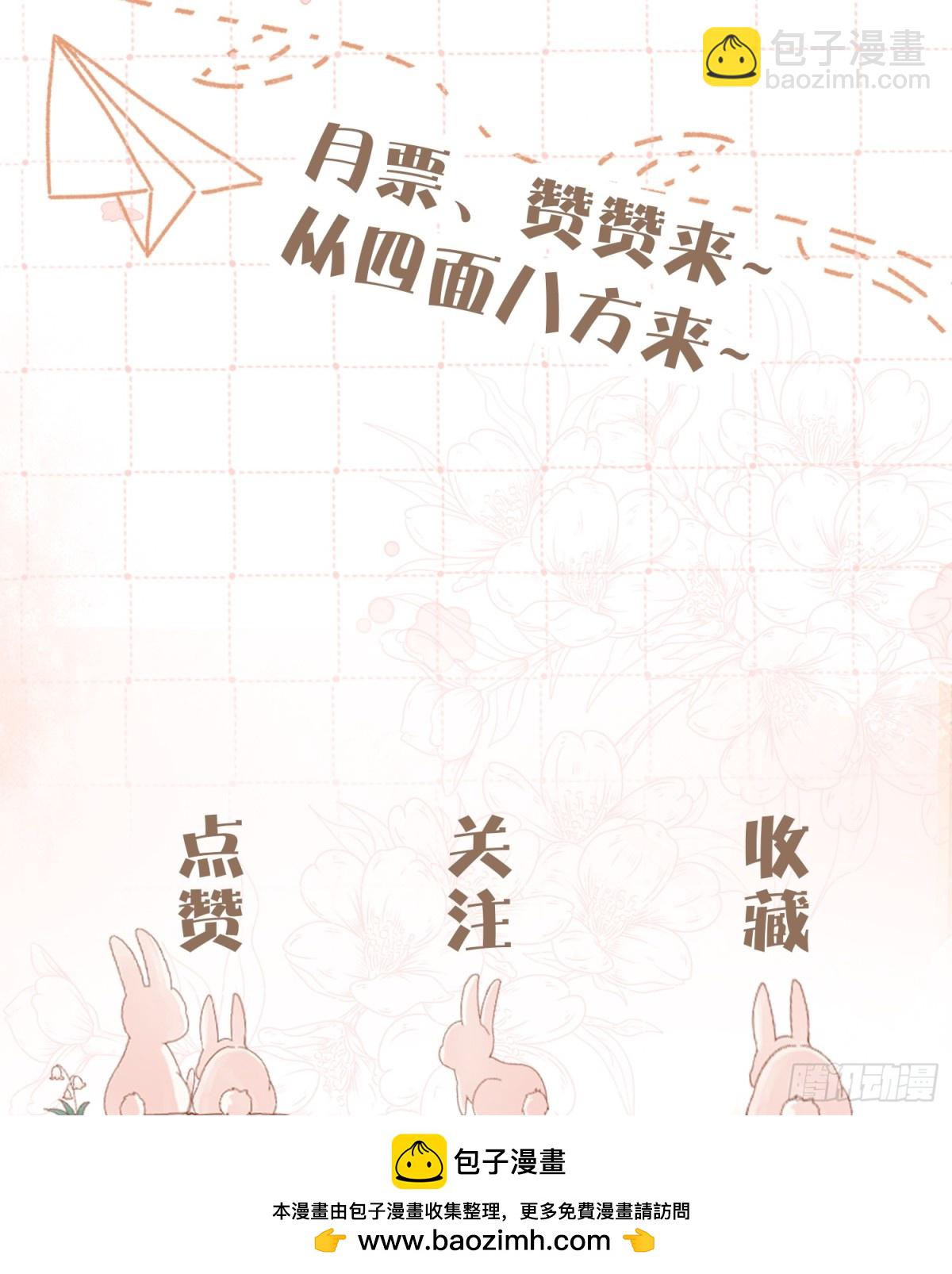 040-喜欢我的脚吗-第42话