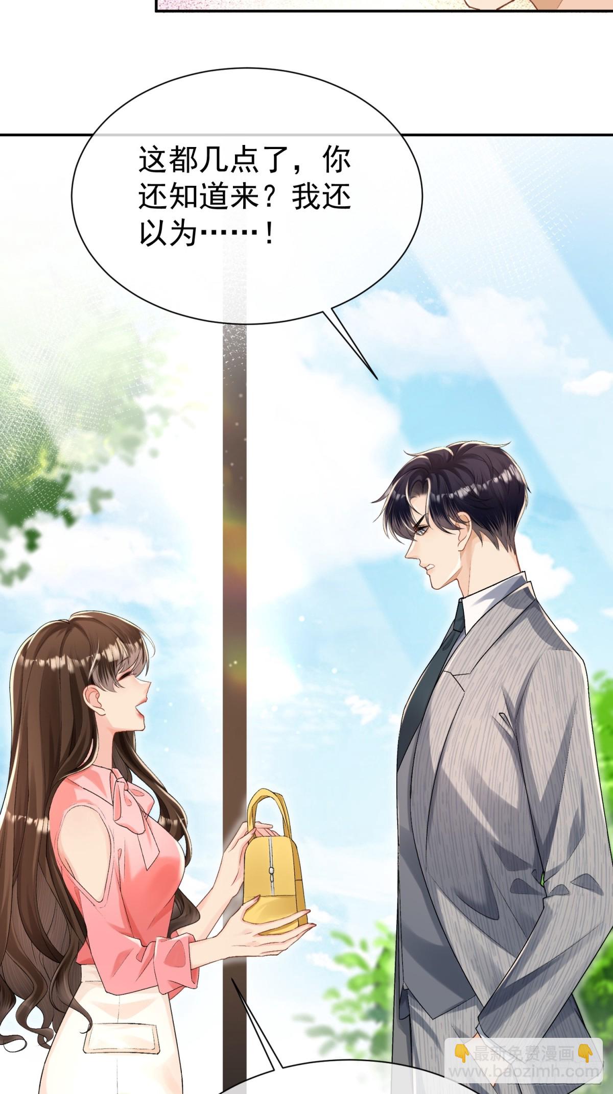 040-喜欢我的脚吗-第42话