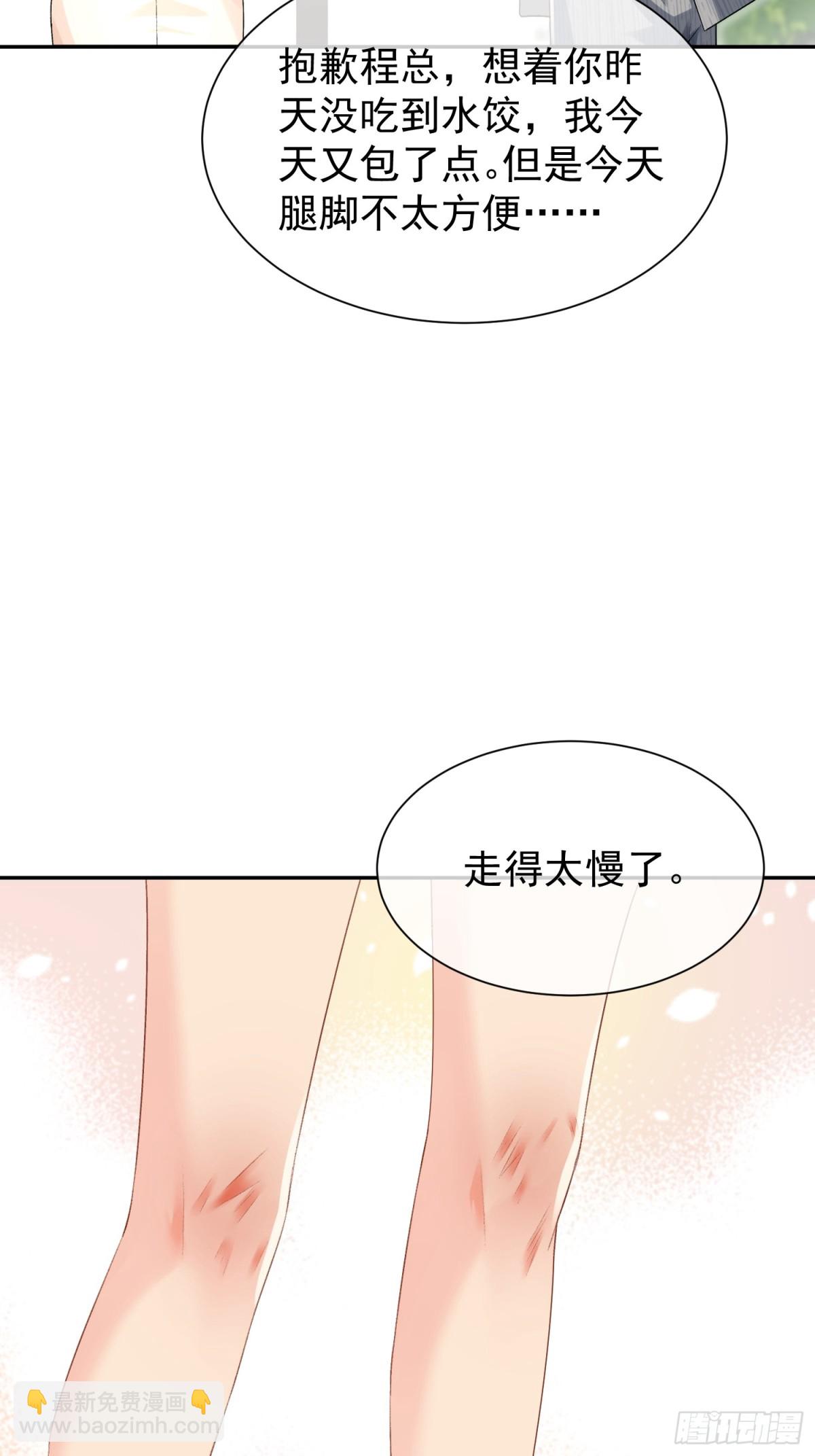 040-喜欢我的脚吗-第42话