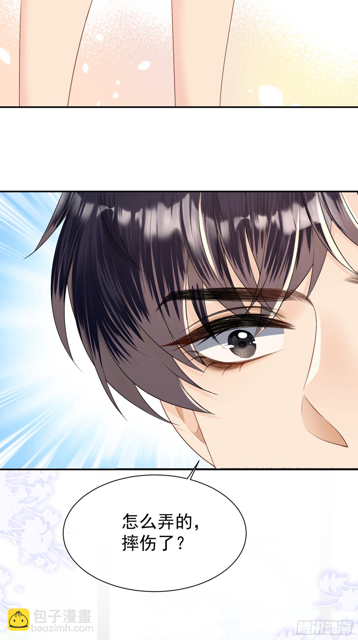 040-喜欢我的脚吗-第42话