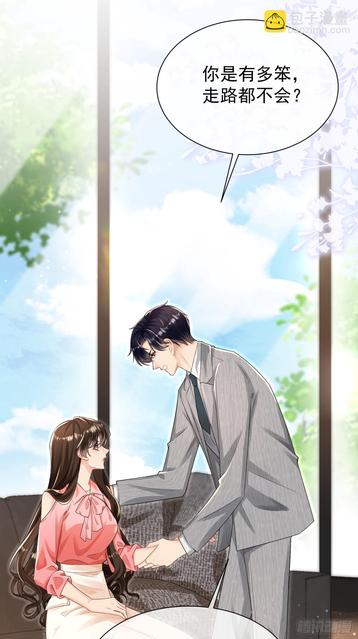 040-喜欢我的脚吗-第42话