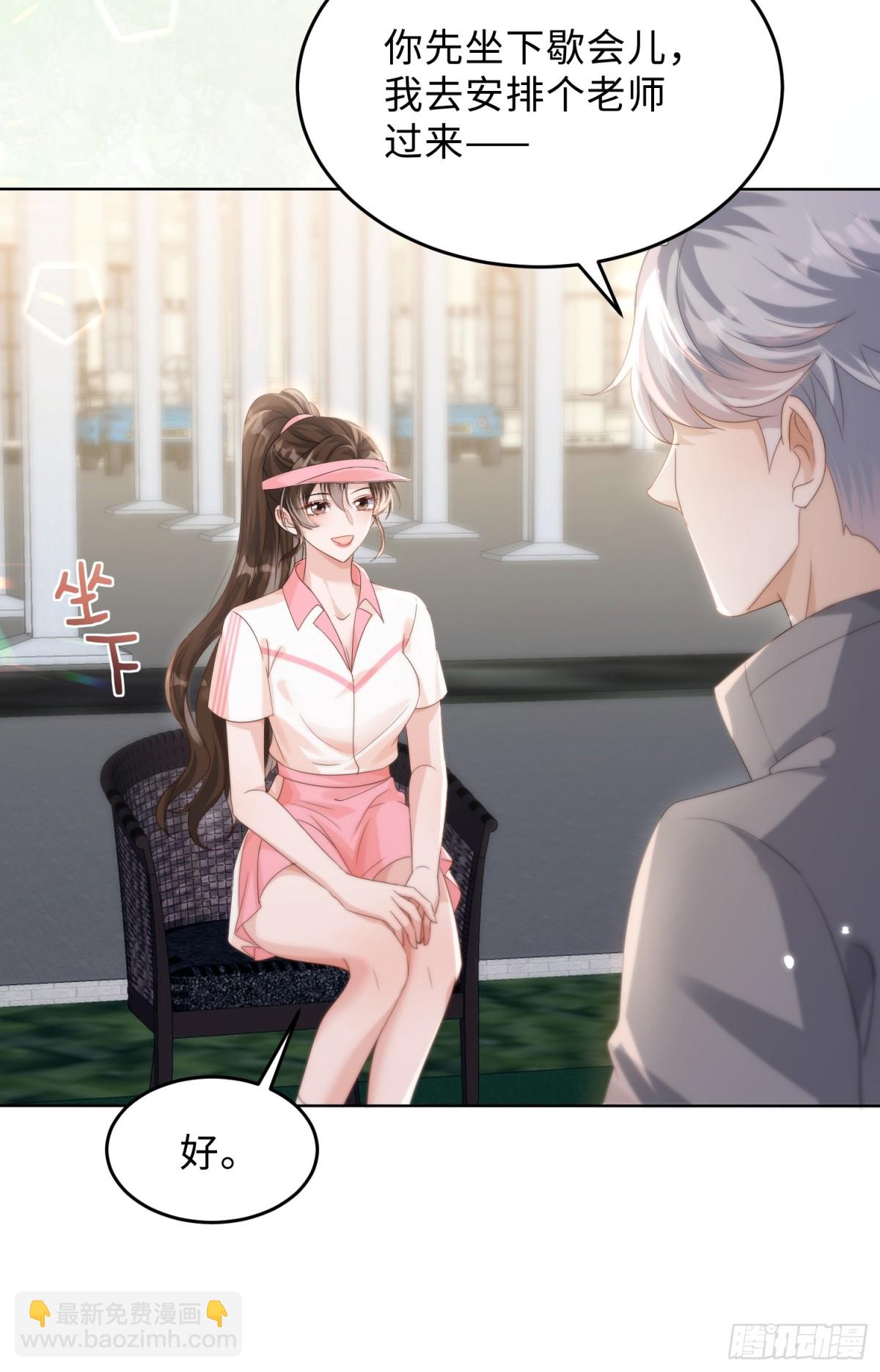 042-我的人我自己教(1/2)-第44话