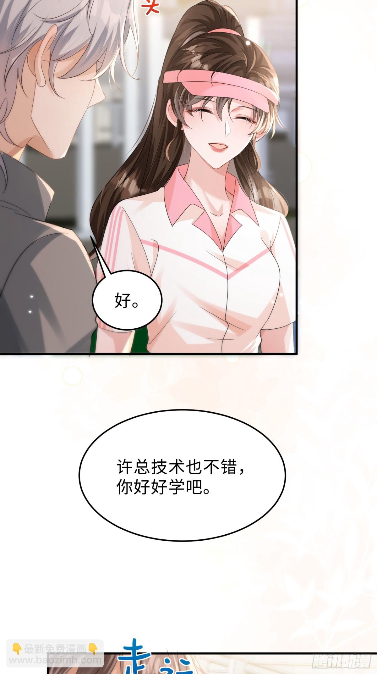 042-我的人我自己教(1/2)-第44话