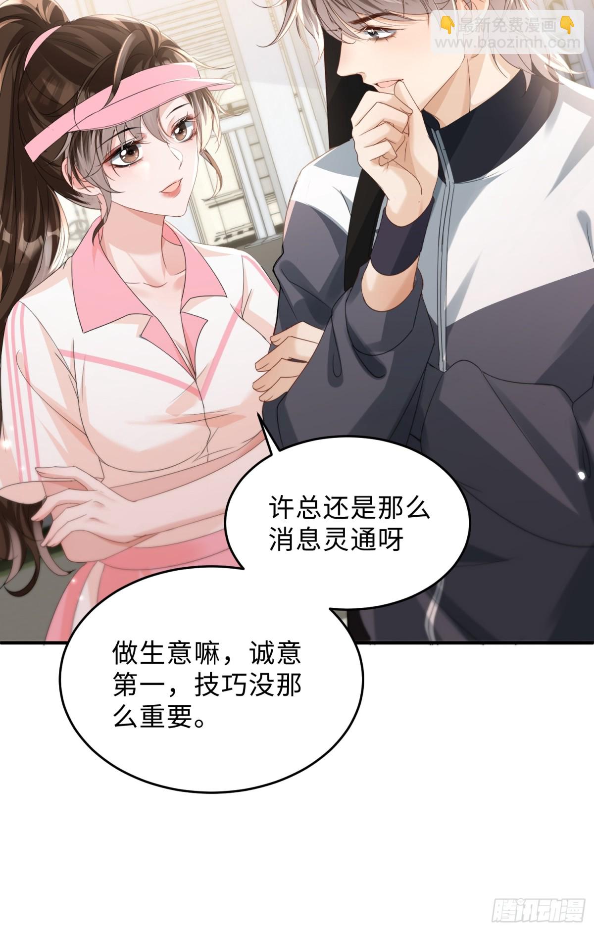 042-我的人我自己教(1/2)-第44话