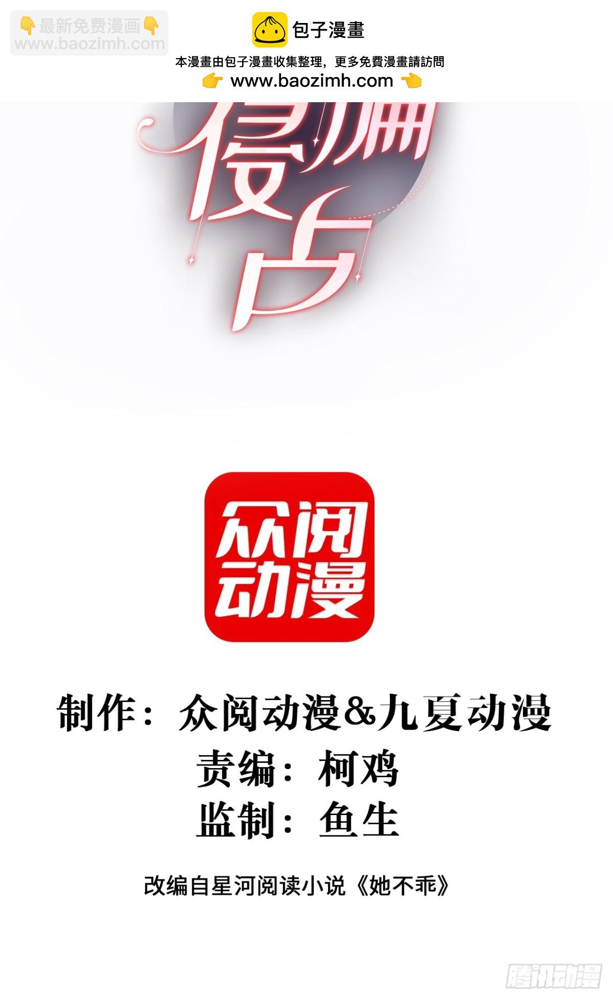 042-我的人我自己教(1/2)-第44话