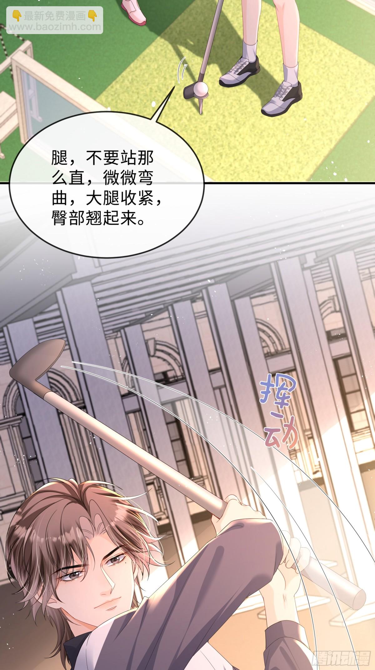 042-我的人我自己教(1/2)-第44话