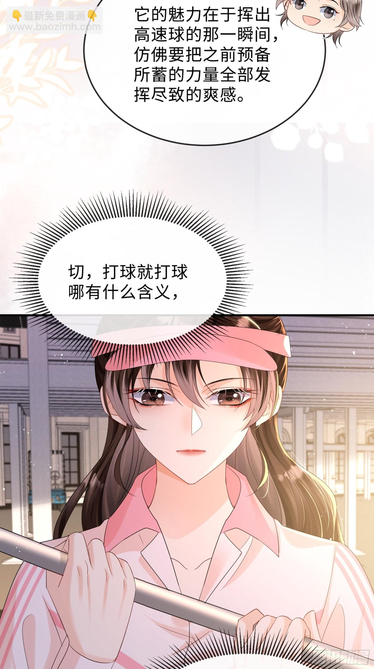 042-我的人我自己教(1/2)-第44话