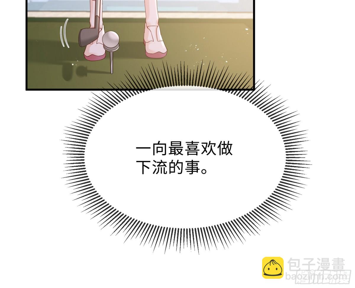 042-我的人我自己教(1/2)-第44话