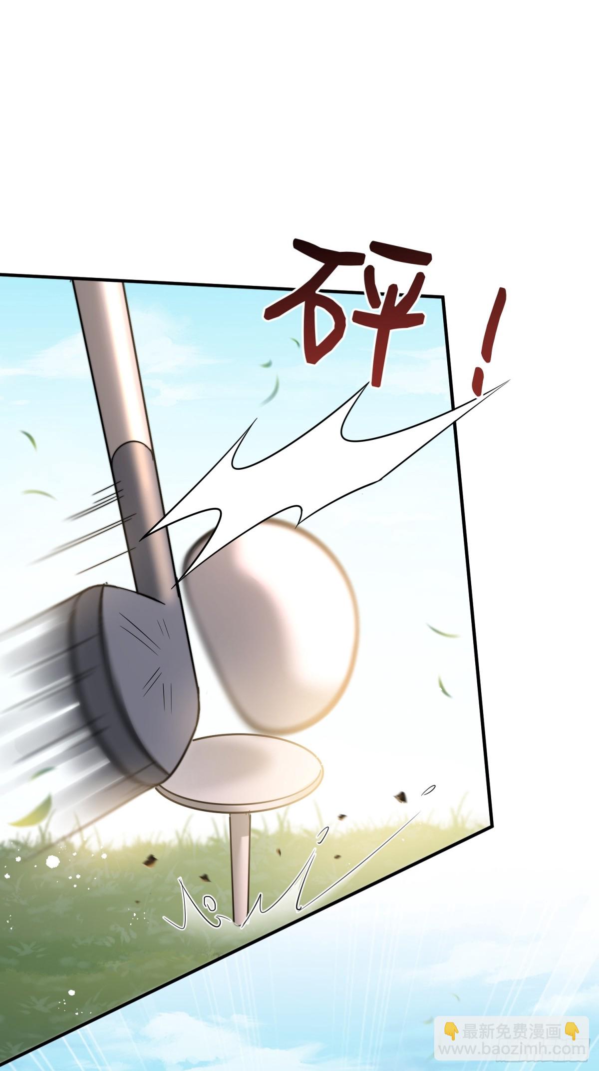 042-我的人我自己教(1/2)-第44话