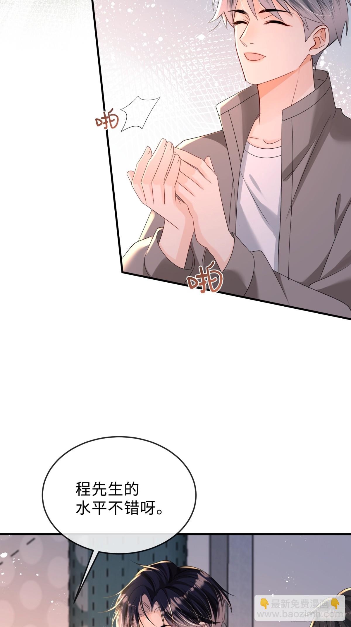 042-我的人我自己教(1/2)-第44话